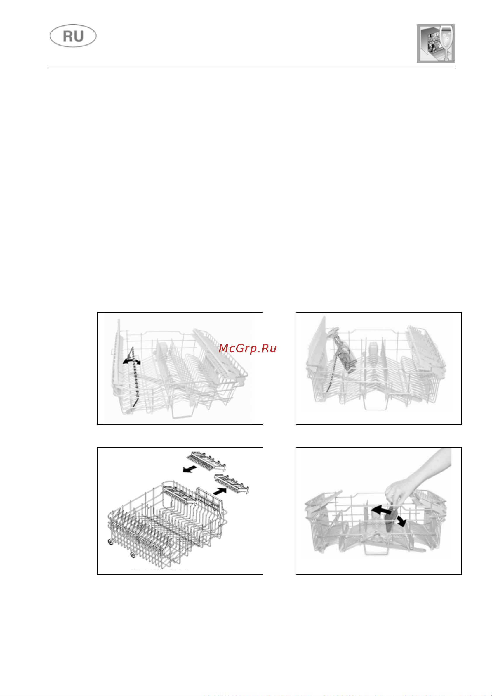 Gorenje GDV630X [28/36] Инструкции для пользователя