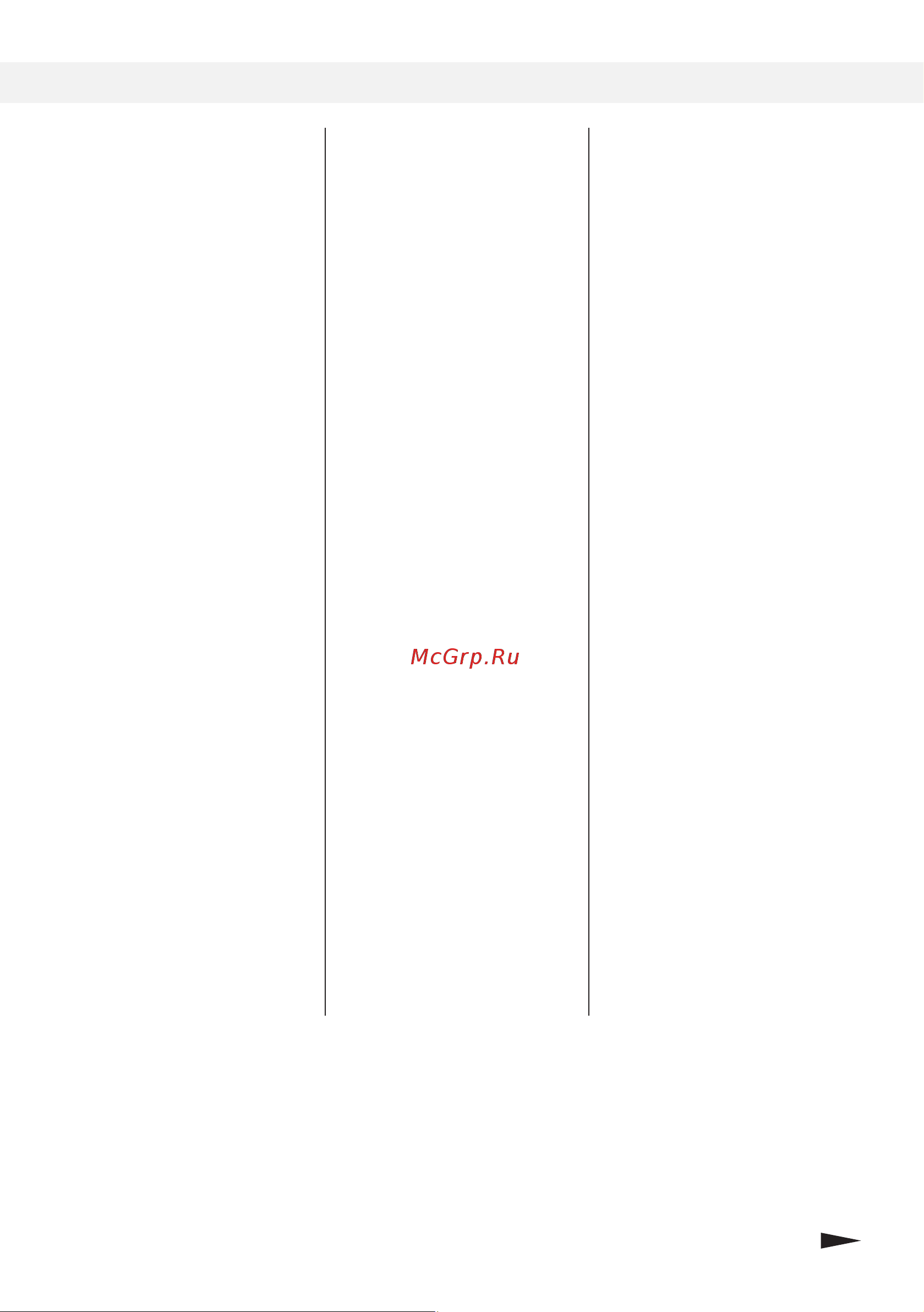 Gorenje GDV641XL [18/22] Машина не запускается