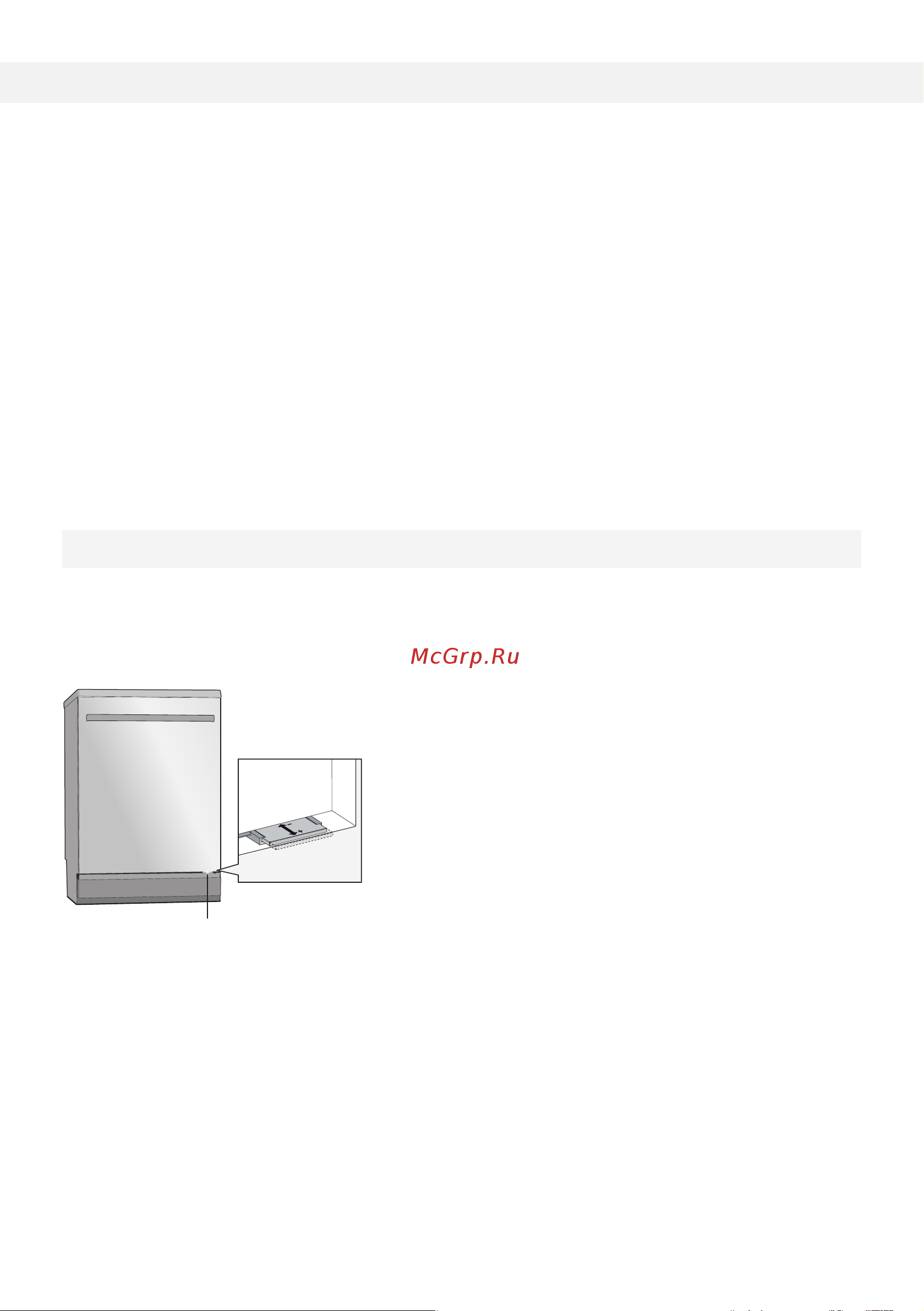 Gorenje GDV641XL [9/22] Индикатор состояния