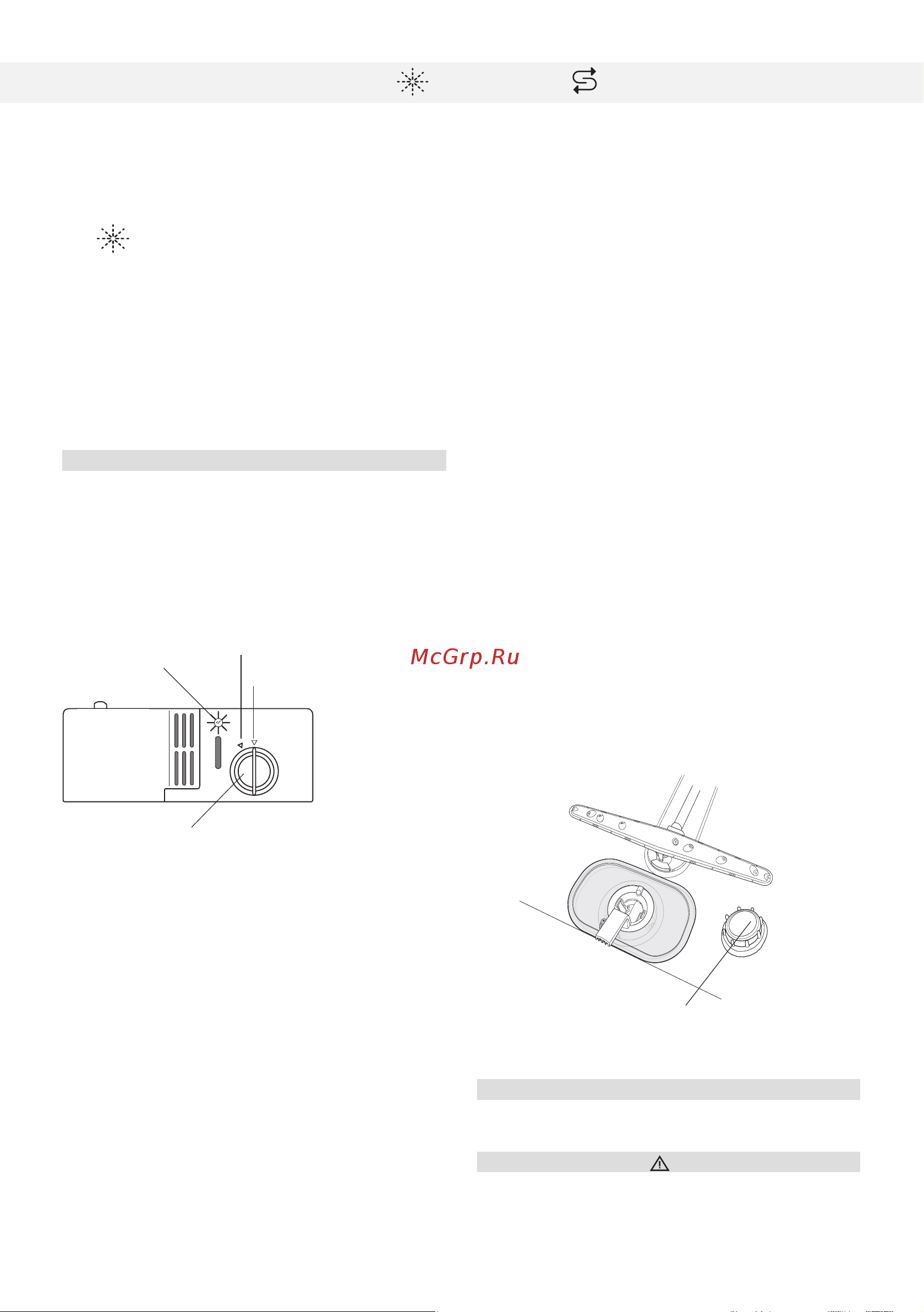 Gorenje GDV651X [12/23] Ополаскиватель соль