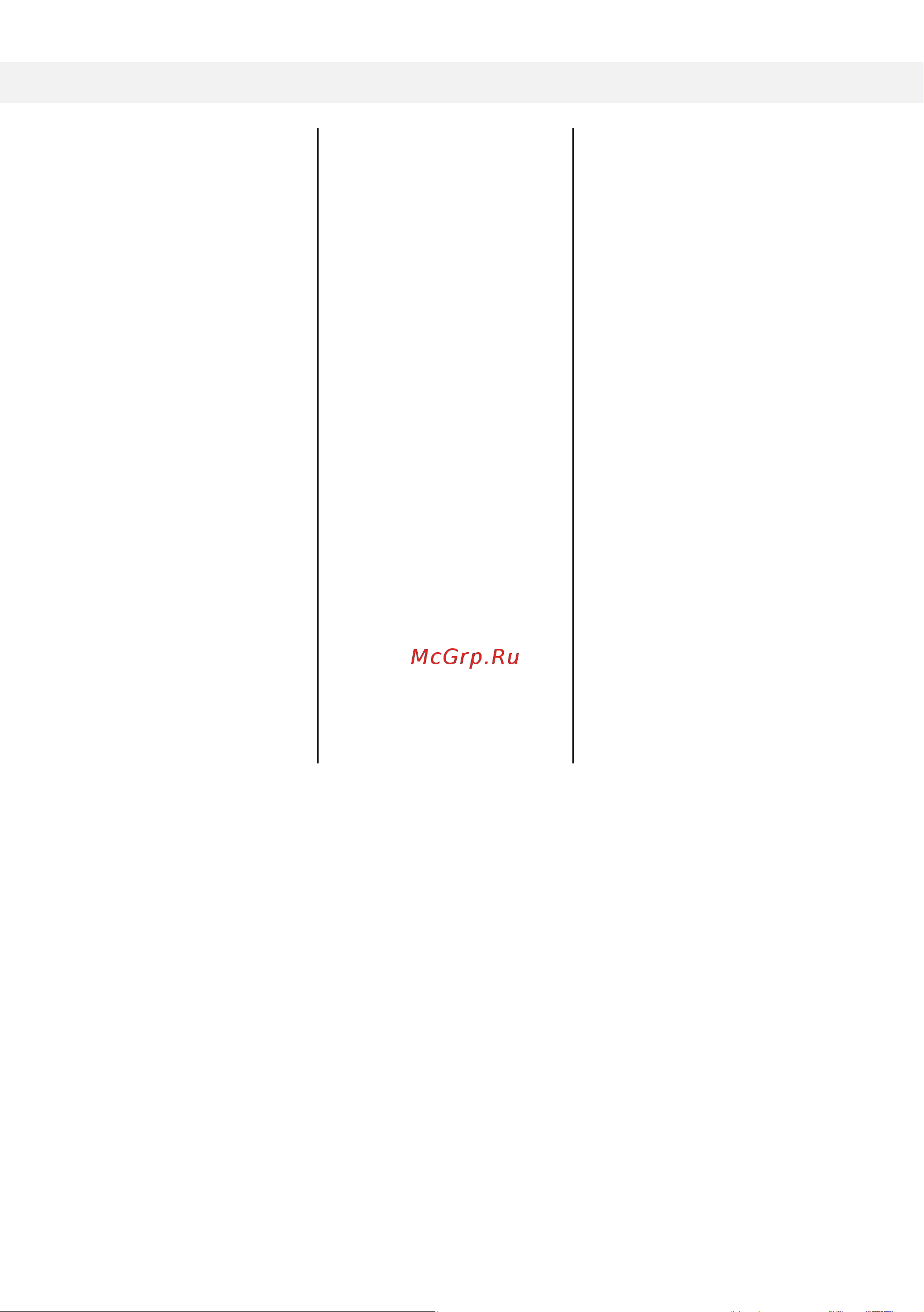 Gorenje GDV651X [20/23] В машине остается вода