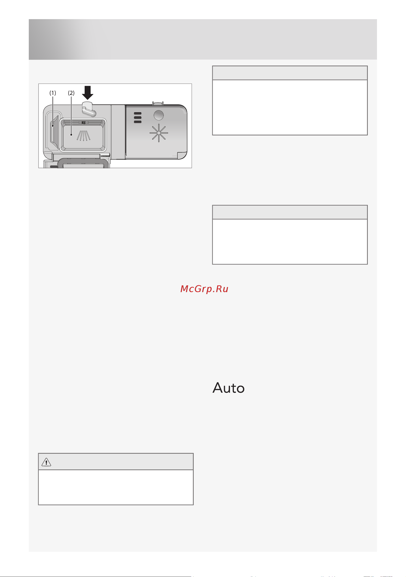 Gorenje GDV652X [10/36] Aвтoмaтичecкaя