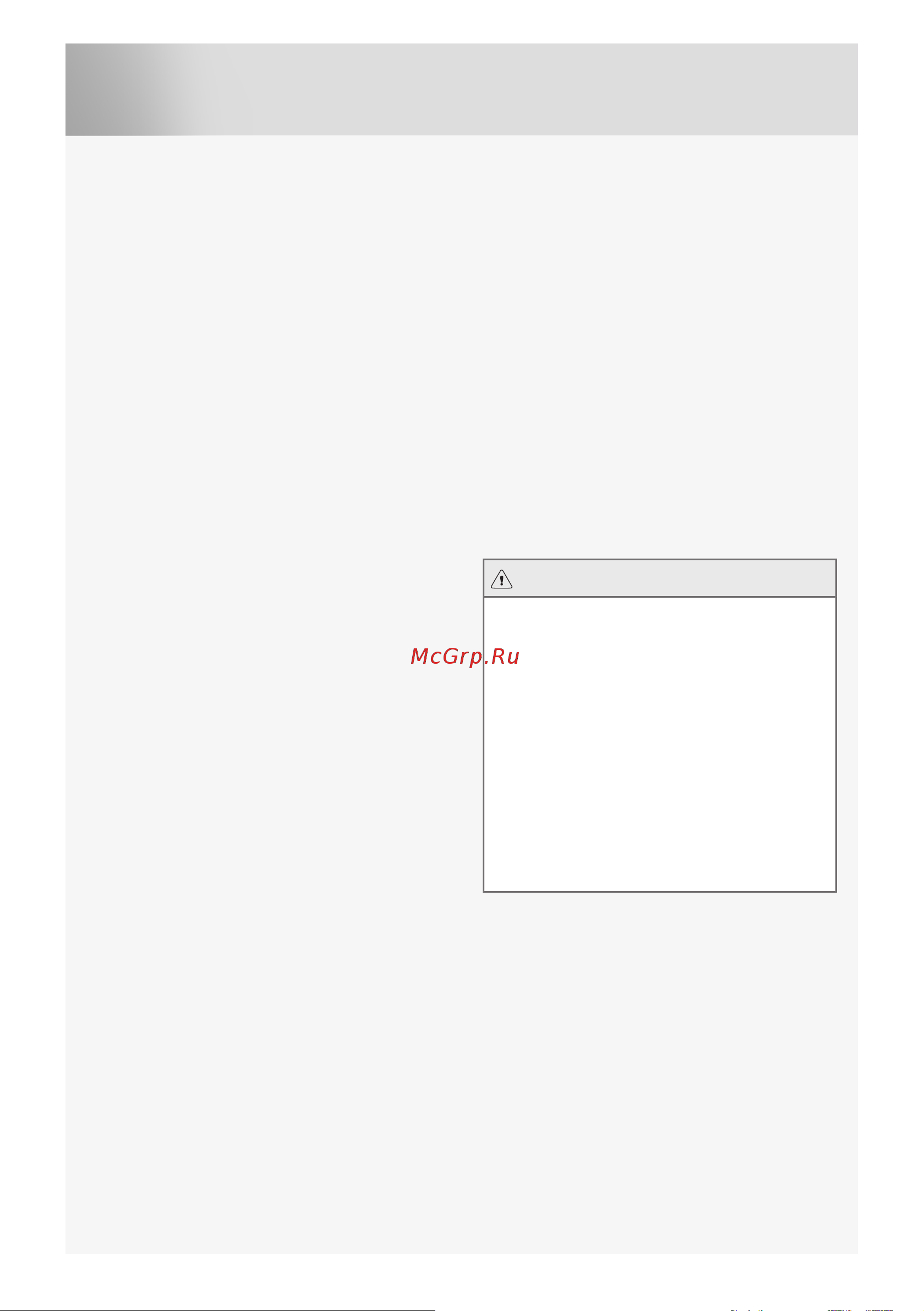 Gorenje GDV652X [3/36] Указания по технике безопасности