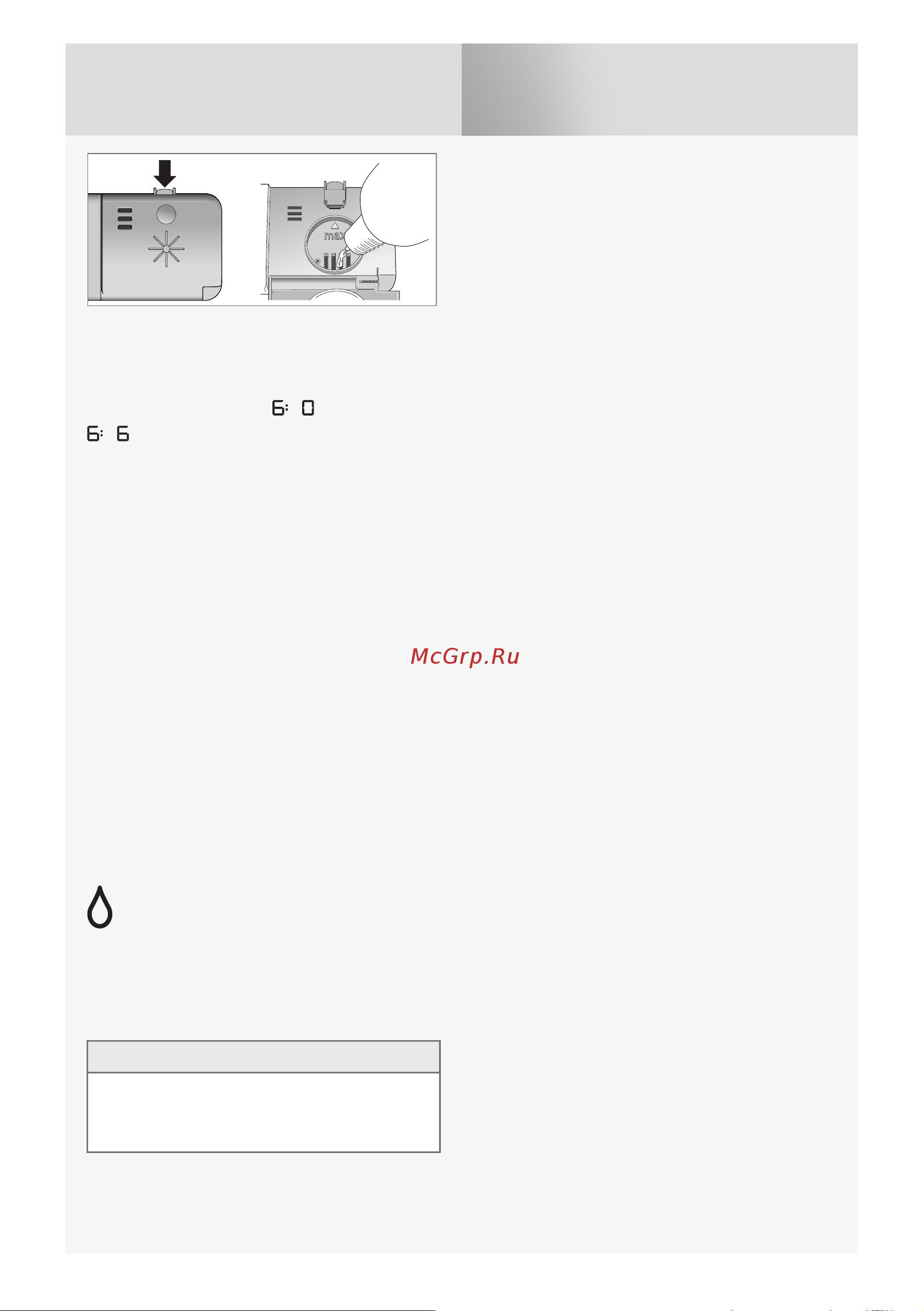 Gorenje GDV652X [6/36] Внимание