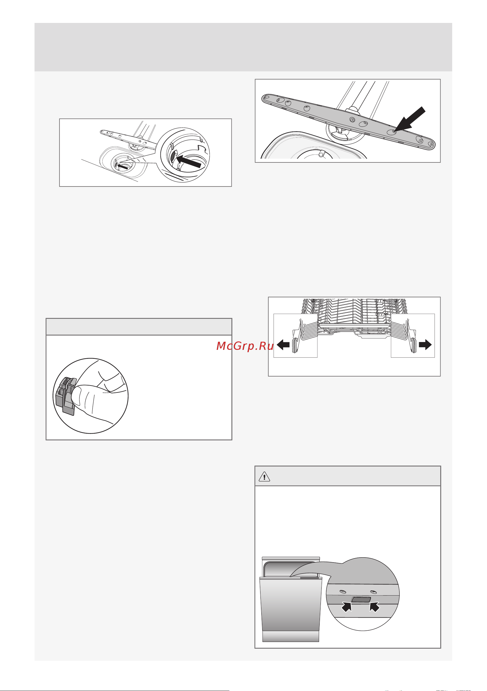 Gorenje GDV654X [19/36] Разбрызгиватели