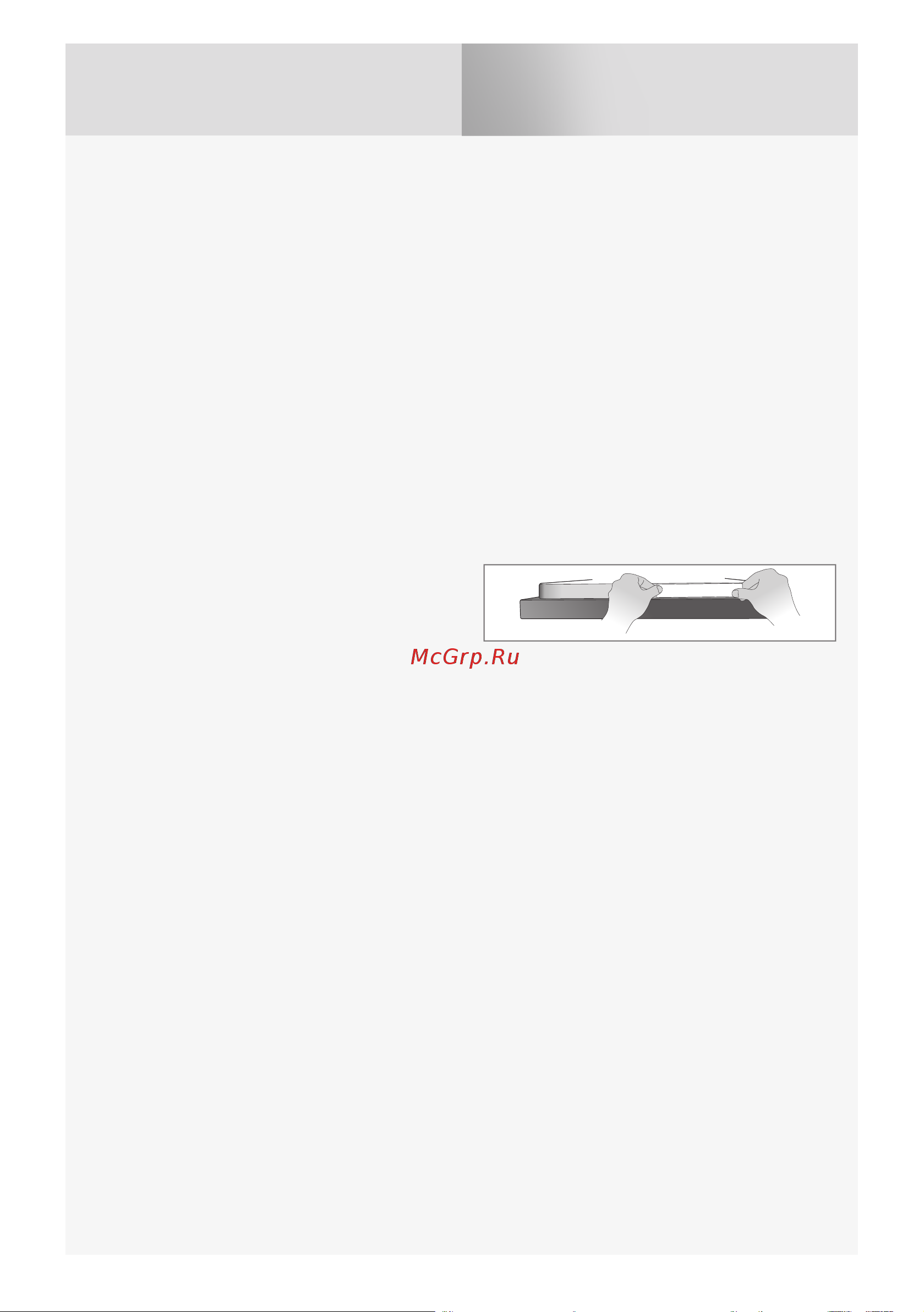 Gorenje GDV654X [4/36] Функция защиты от переполнения