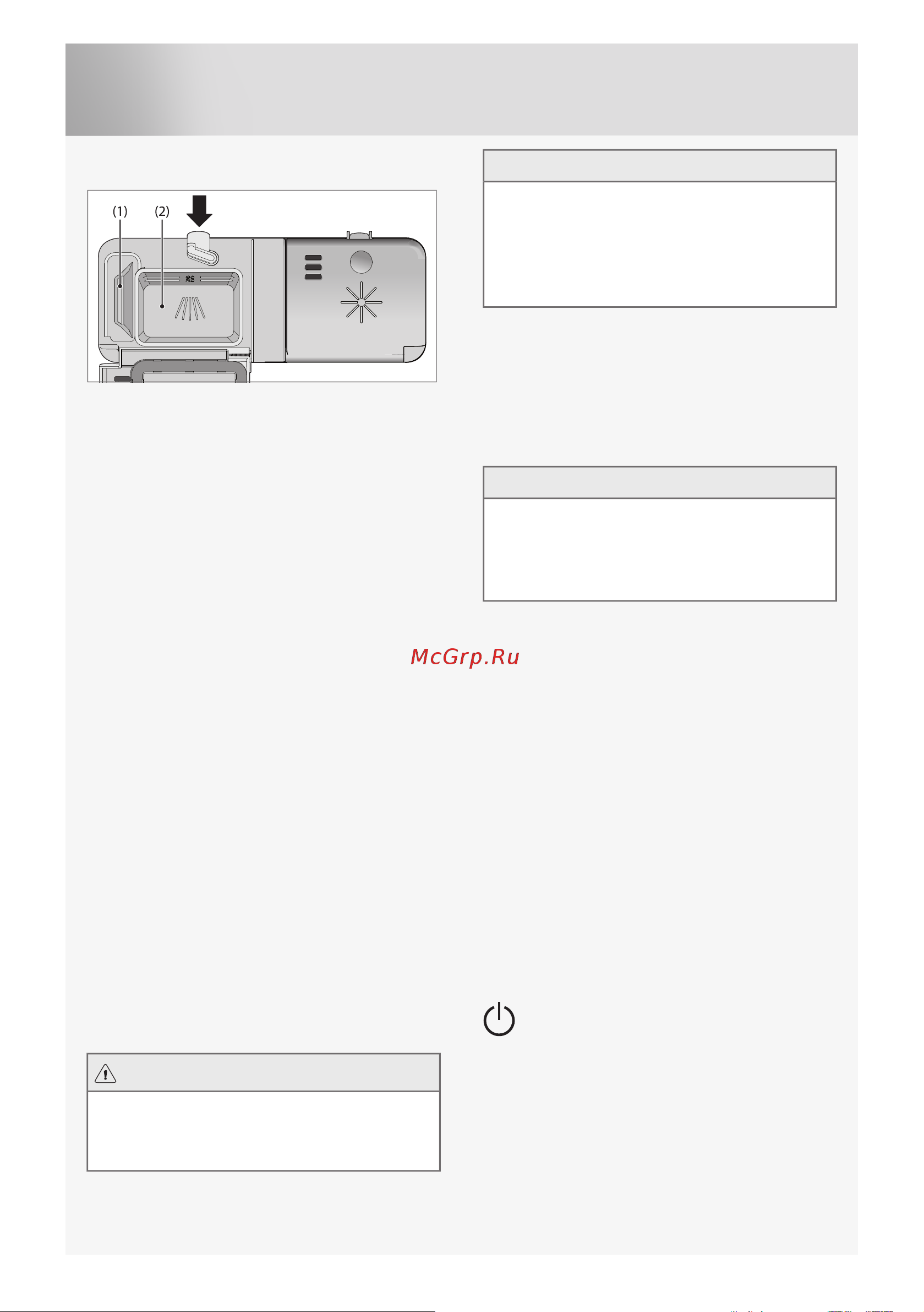 Gorenje GDV674X [10/36] Загрузите моющее средство