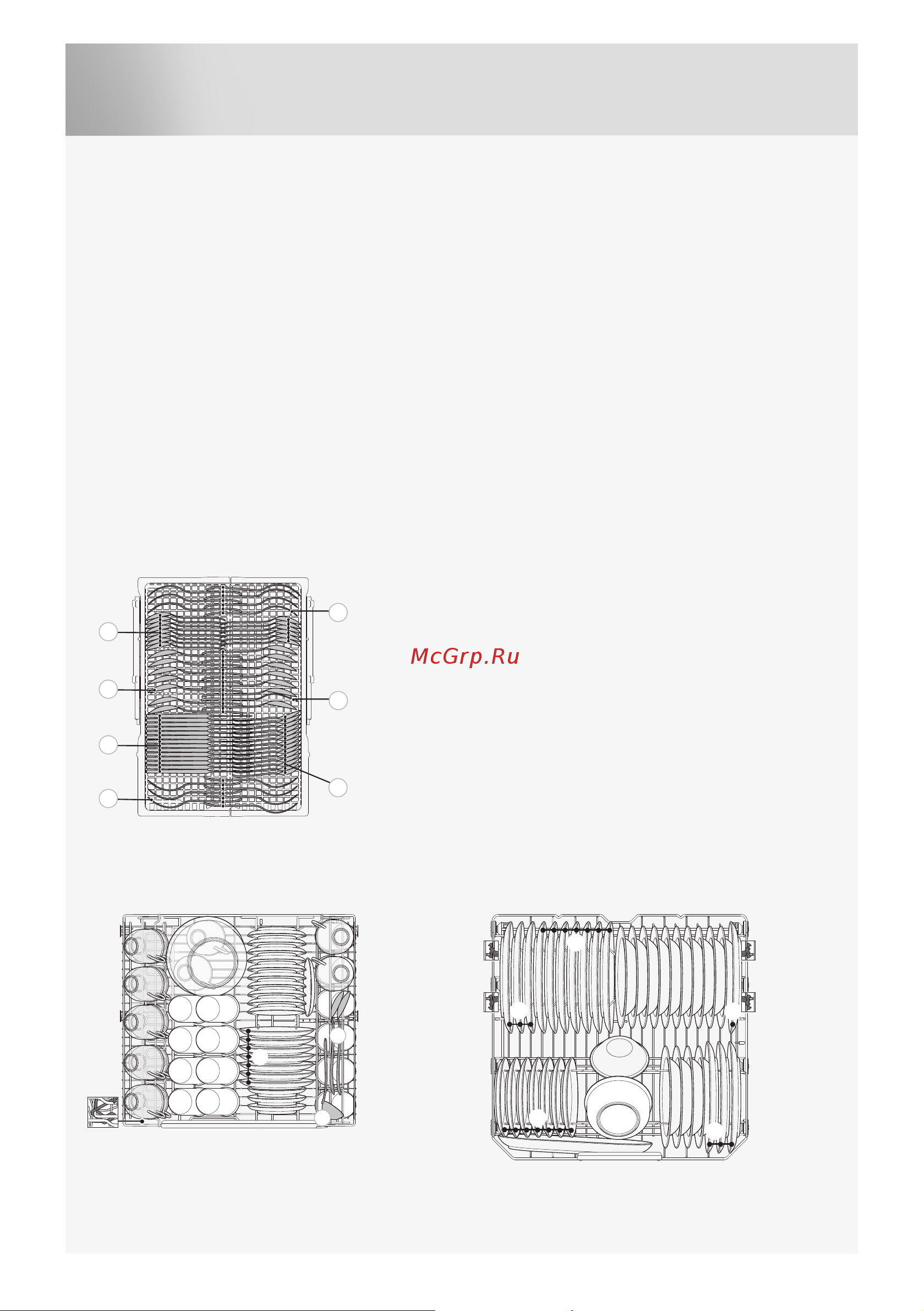 Gorenje GDV674X [27/36] Информациядлятестового запуска