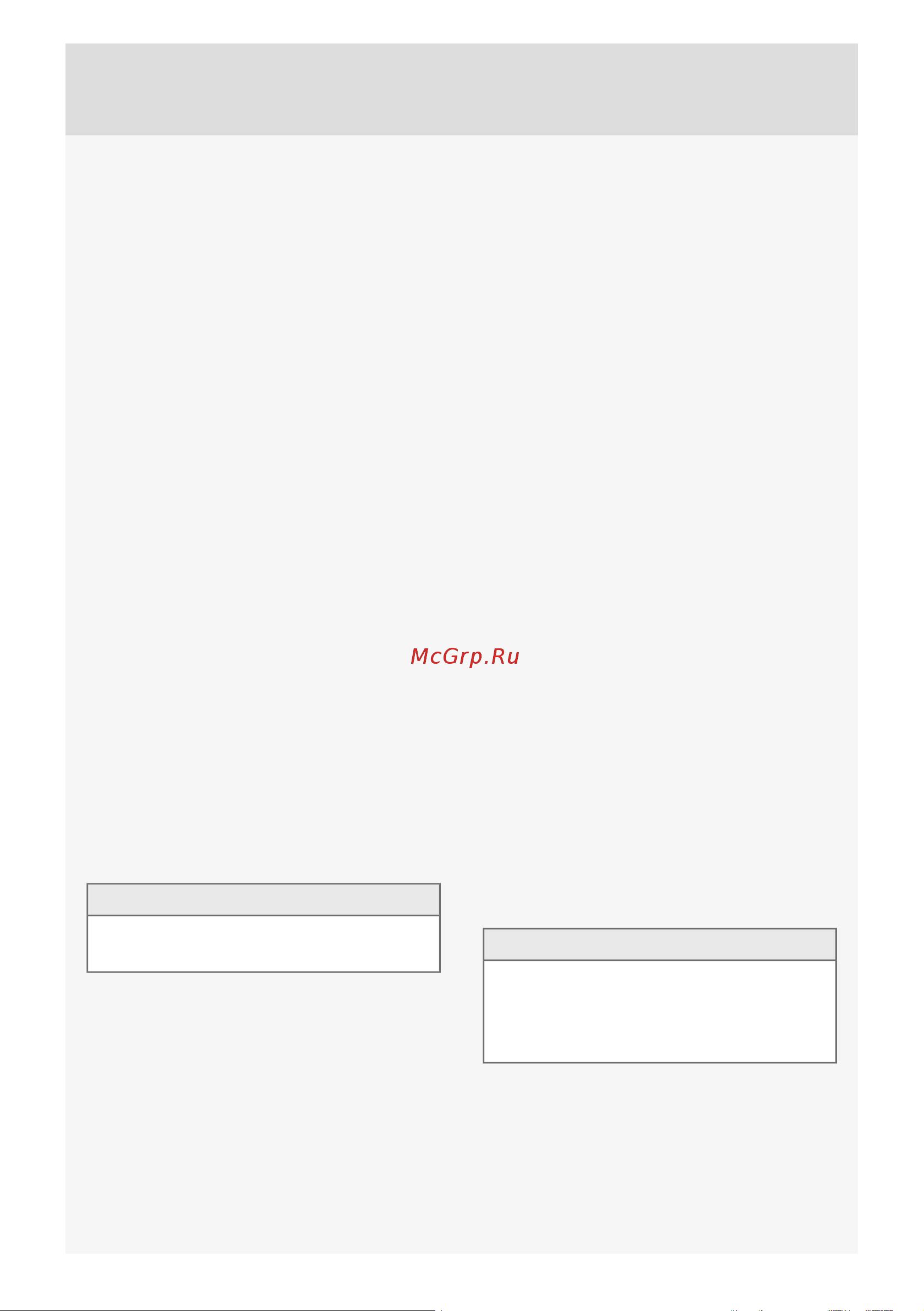 Gorenje GDV674X [31/36] Подсоединениекводопроводу