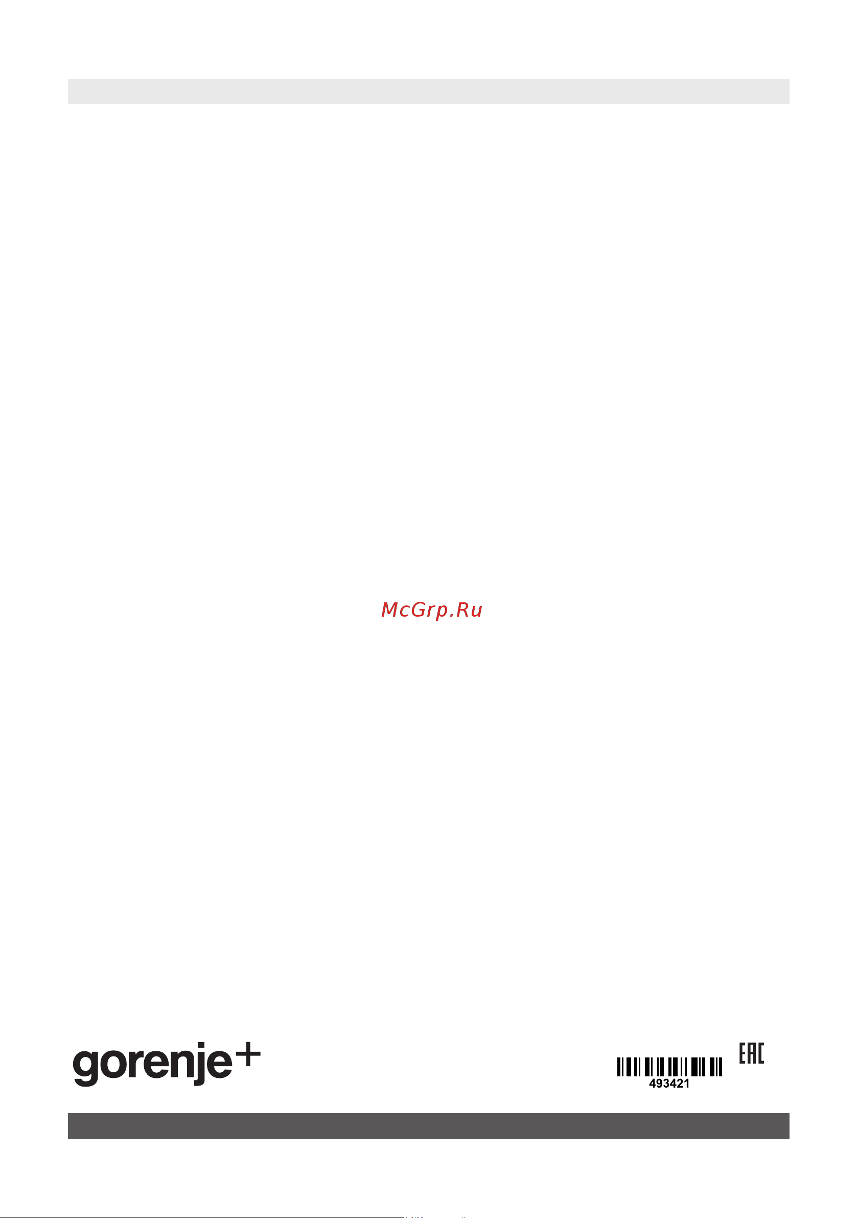 Gorenje GDV674X Руководство по эксплуатации онлайн [36/36] 714034