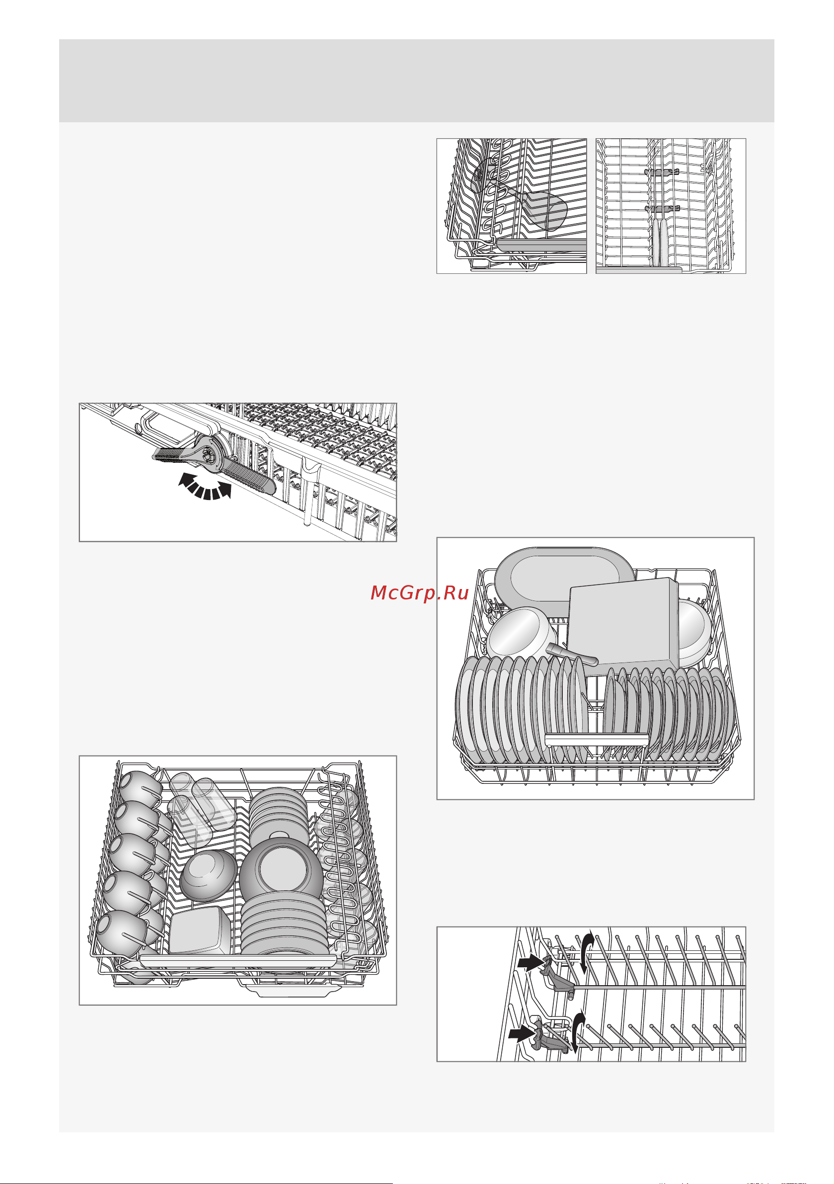 Gorenje GDV674X [8/36] Опускание верхнего лотка для столовых приборов