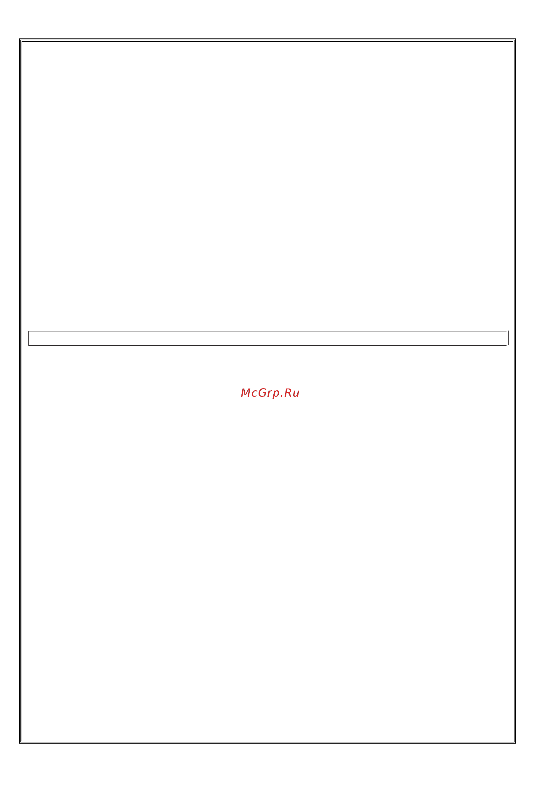 Gorenje GS53250W [7/29] Вторичная переработка