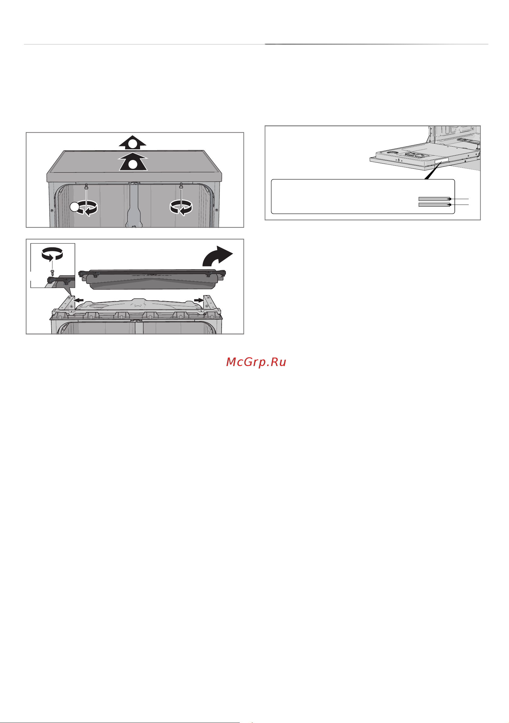 Gorenje GS65160W [23/28] Сервис