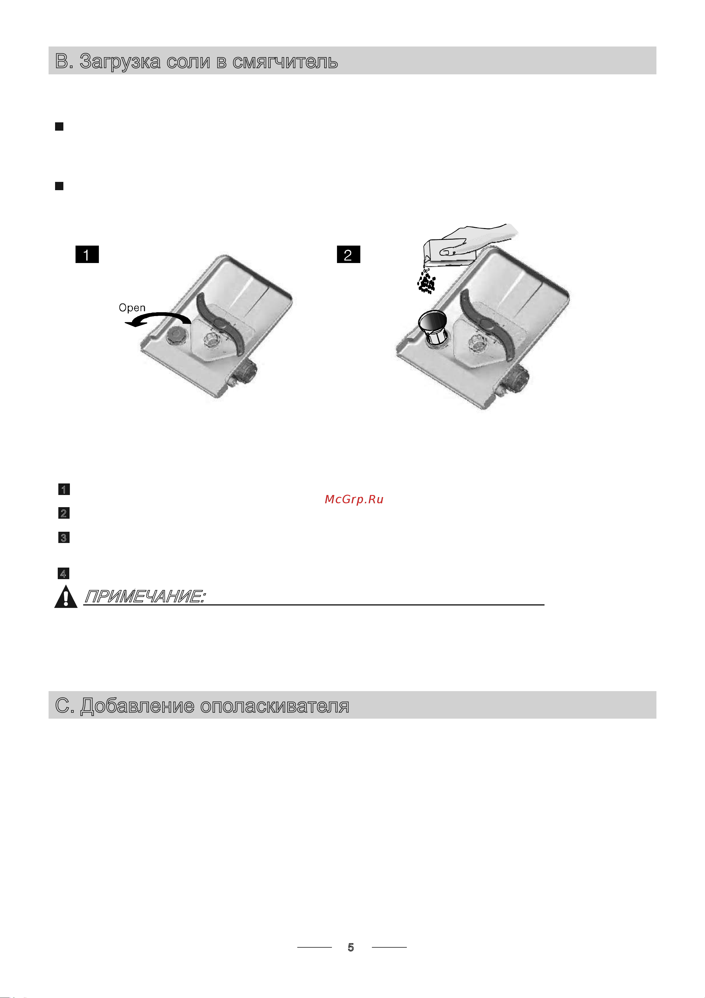 Gorenje GV51212 Руководство по эксплуатации онлайн [8/29] 714048