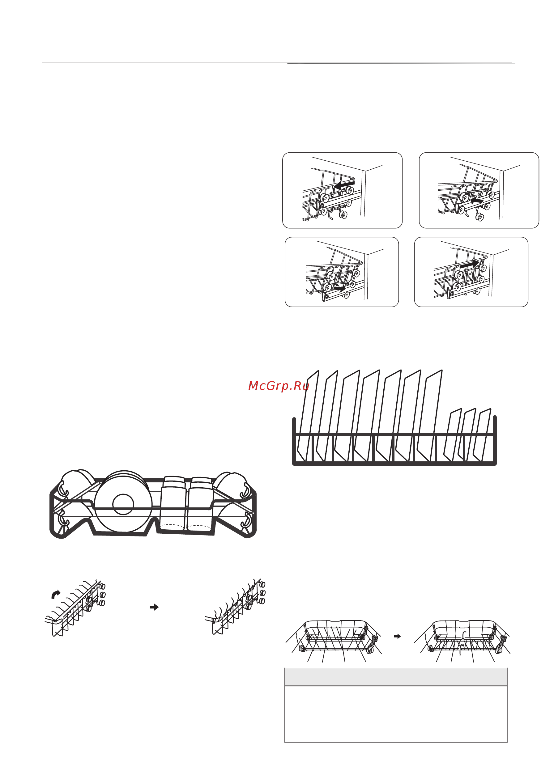 Gorenje GV52012(S) [4/20] Экономичная мойка посуды