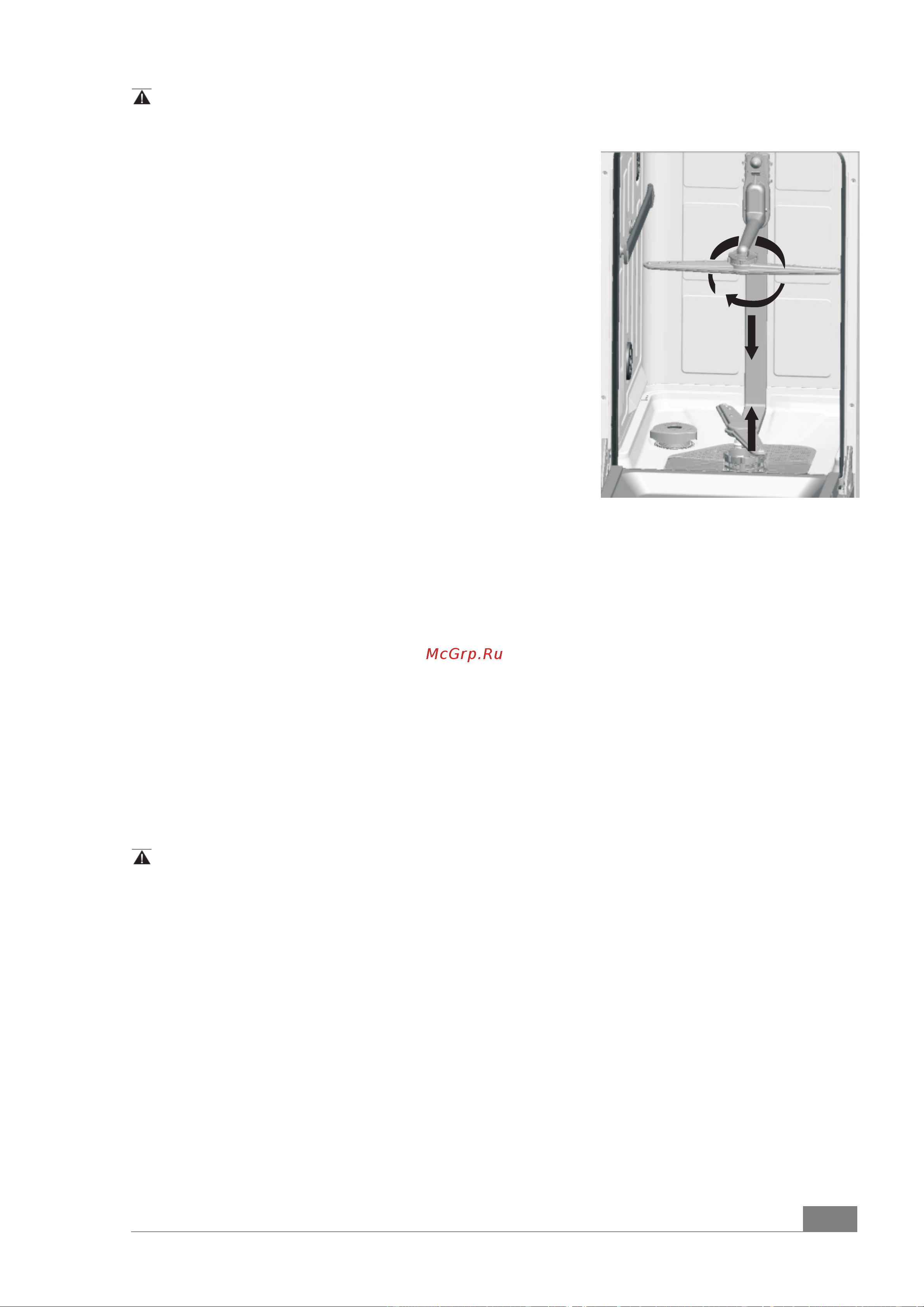 Gorenje GV52040 [19/27] Предупреждение