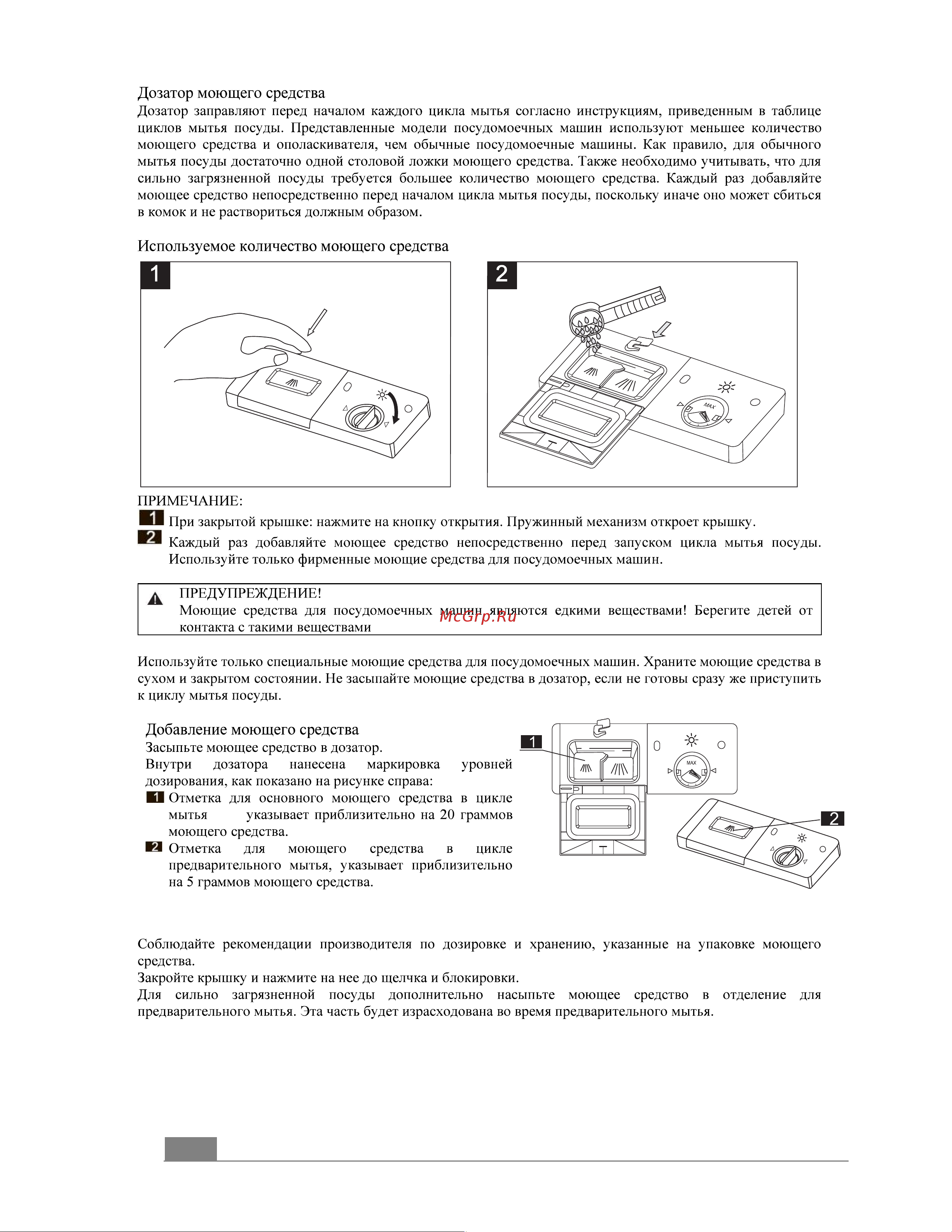 Gorenje GV52041 Руководство по эксплуатации онлайн [10/27] 714052