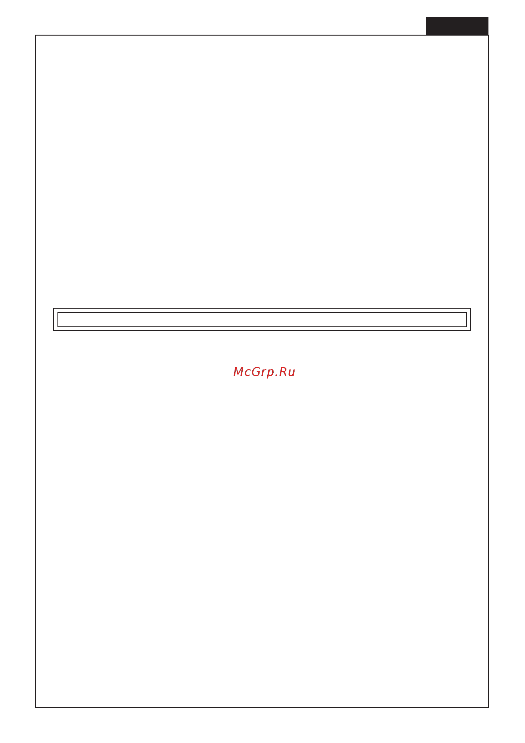 Gorenje GV52250 [6/26] Информация и рекомендации по безопасности