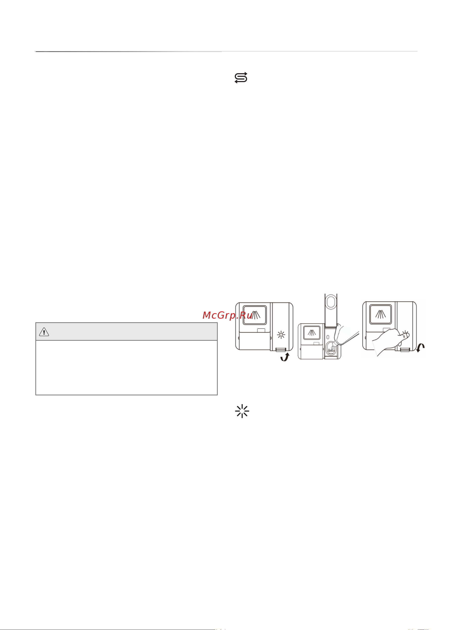Gorenje GV541D10 [3/21] Заполнение солью