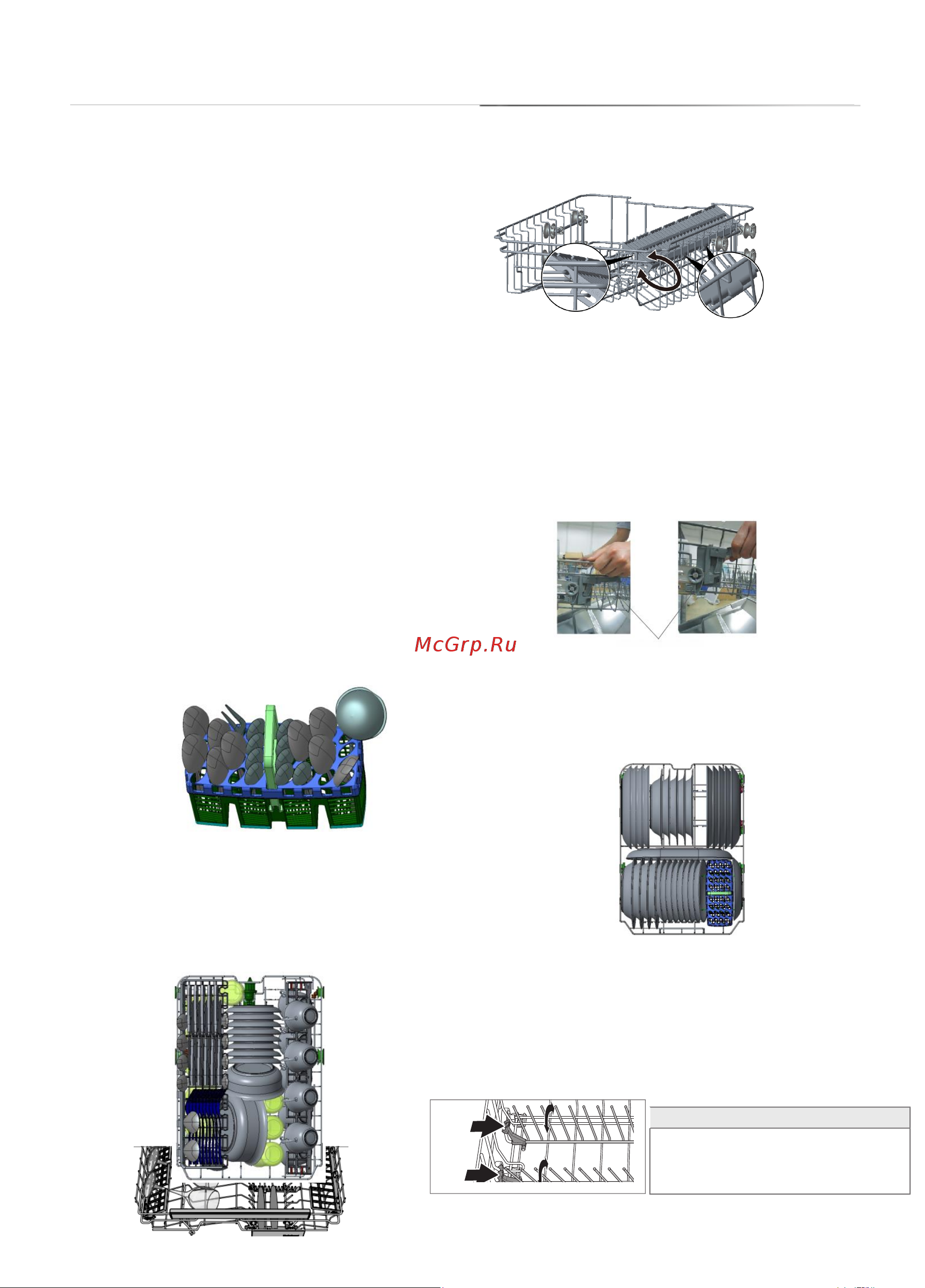 Gorenje GV541D10 [4/21] Загрузка машины