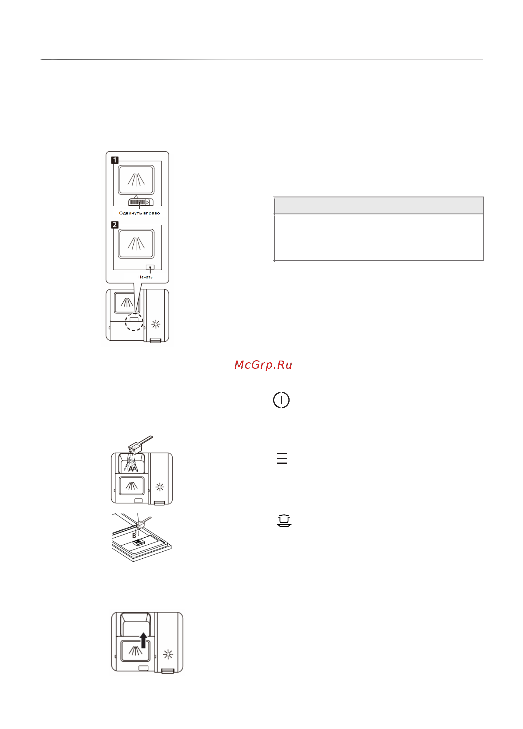 Gorenje GV541D10 [6/21] Programs выбор программы