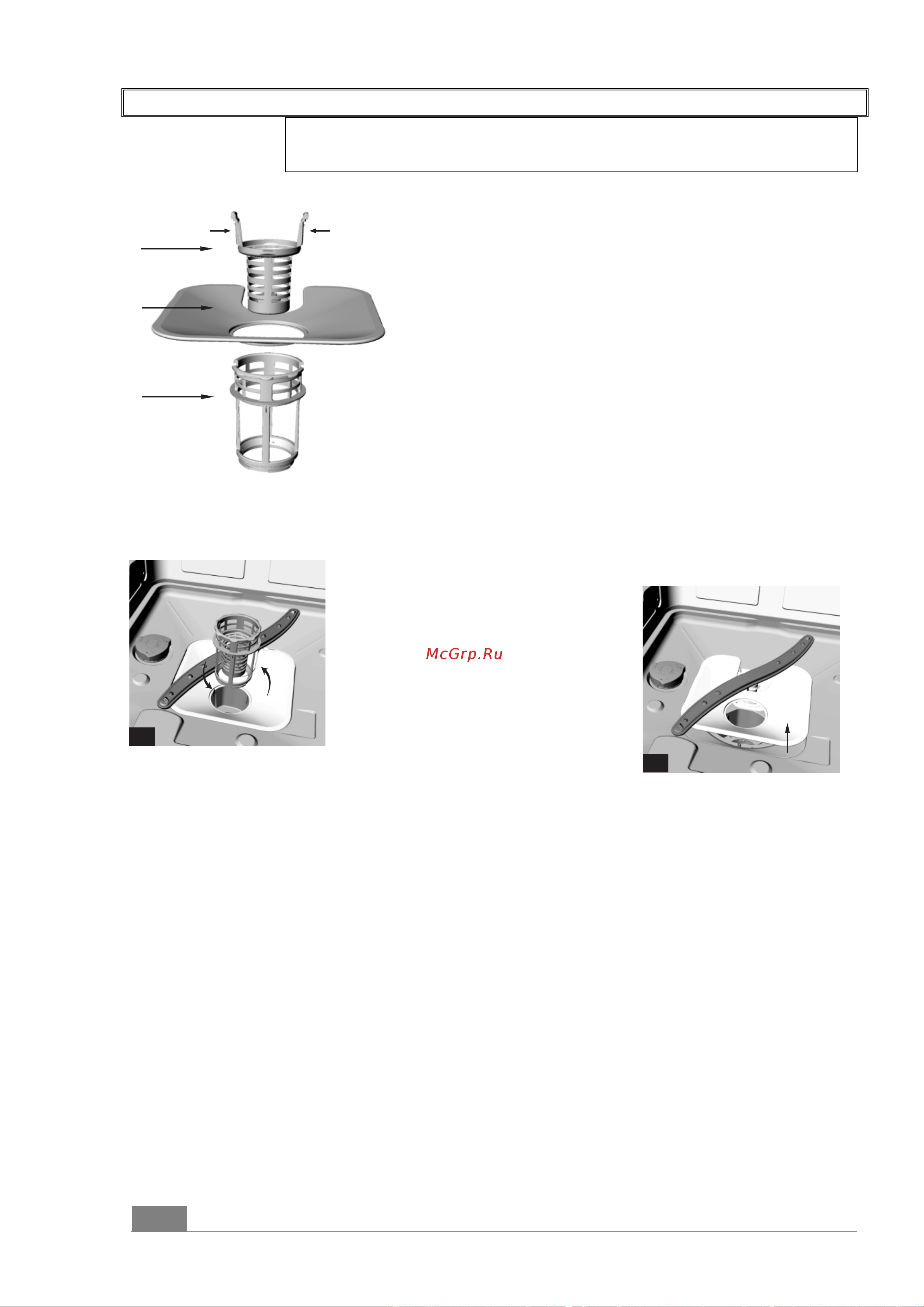 Gorenje GV62040 [18/27] Техническое обслуживание и очистка