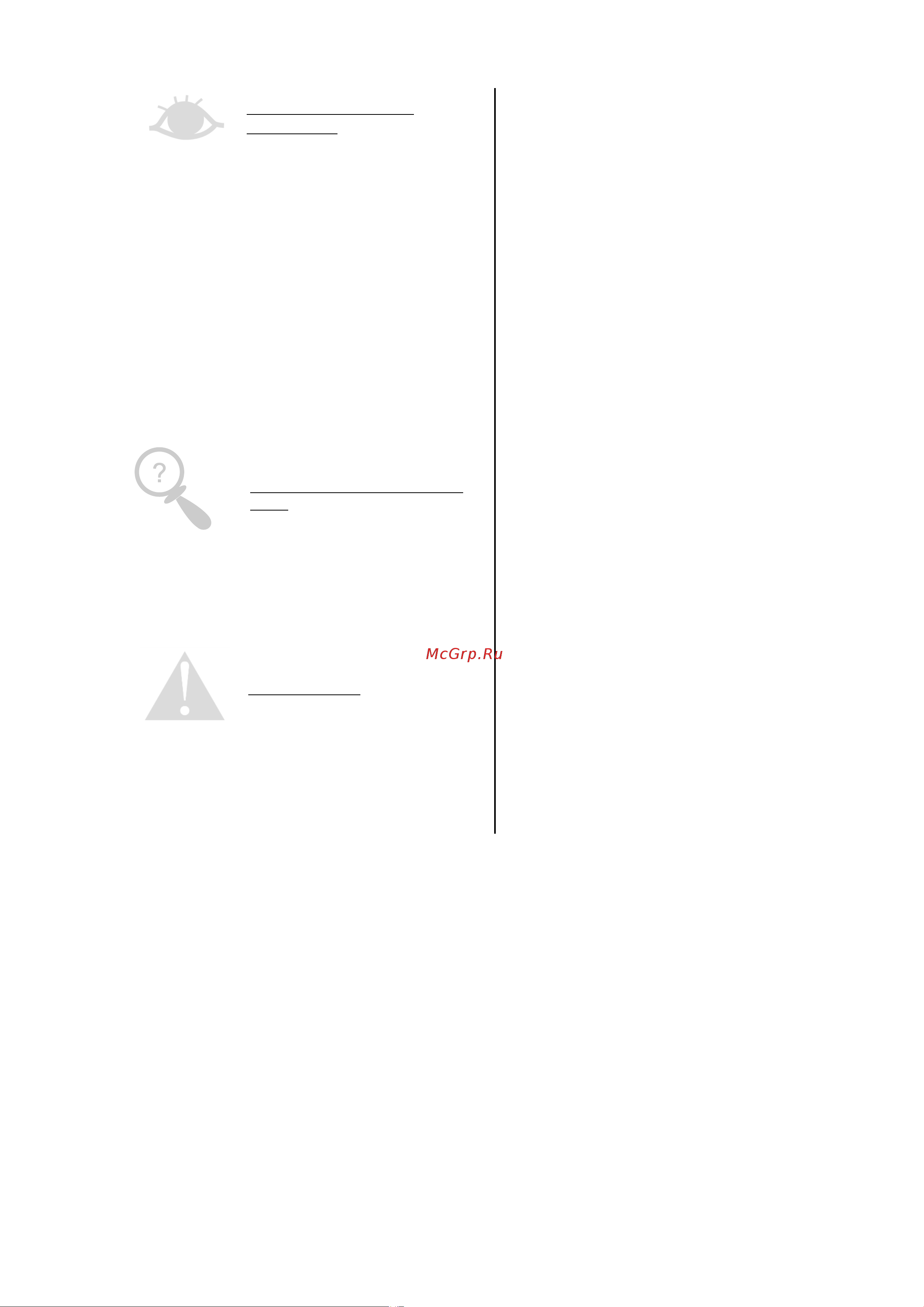 Gorenje GV62040 [2/27] Прочитайте настоящее руководство
