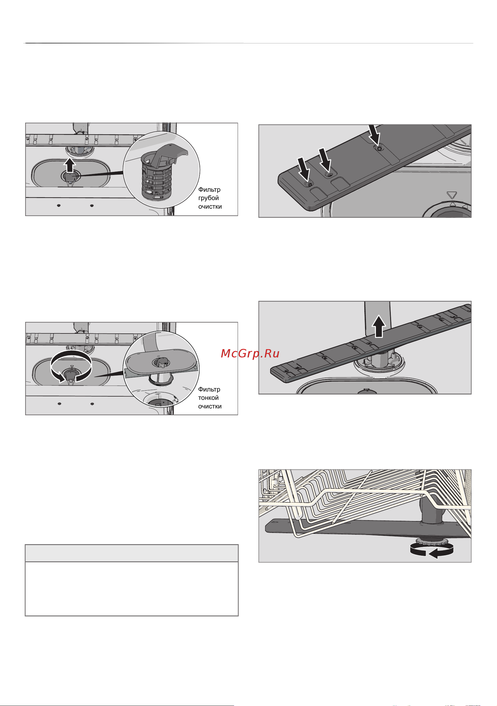 Gorenje GV63160 [12/24] Уход и очистка