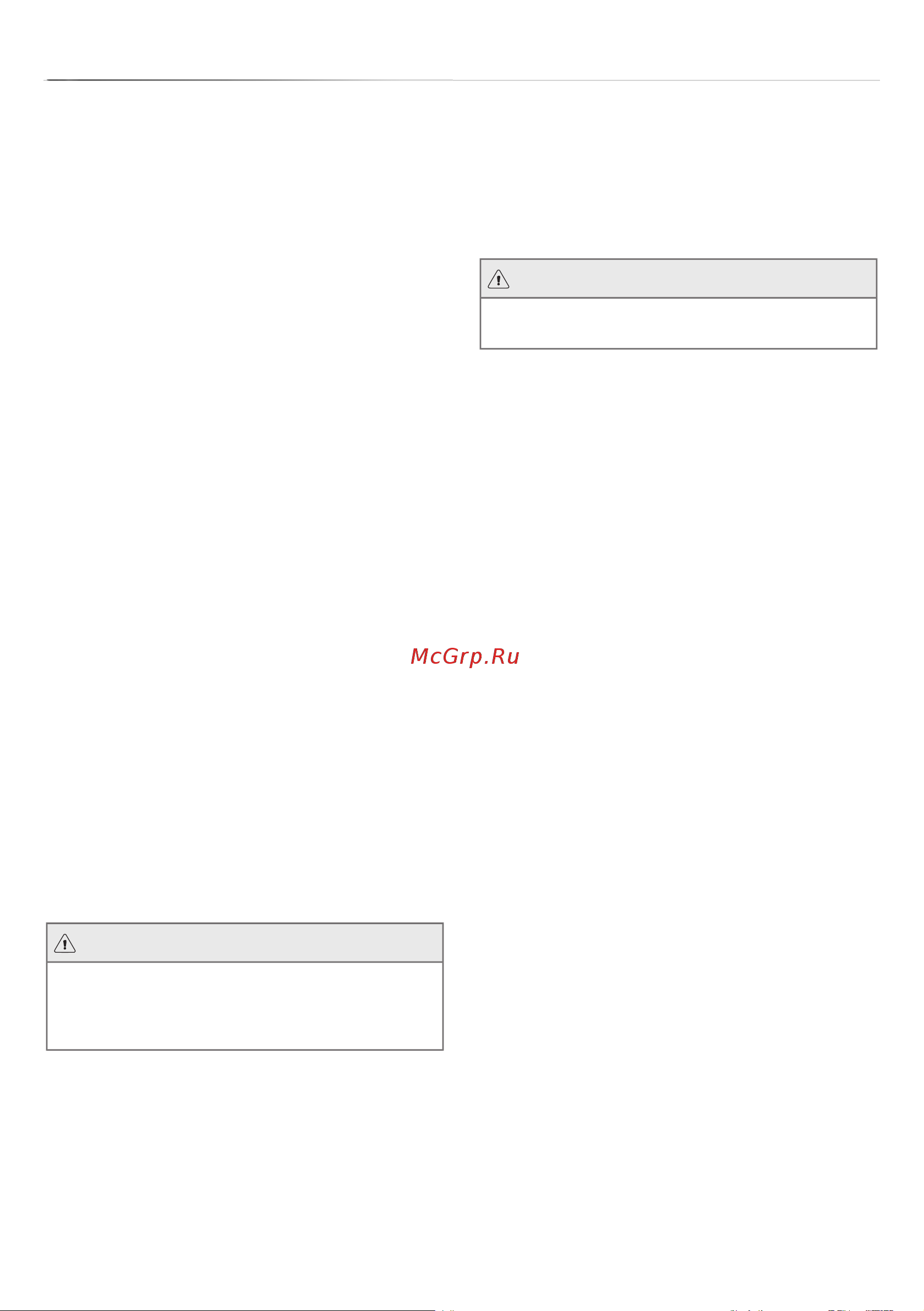 Gorenje GV63160 [3/24] Функция защиты от переполнения