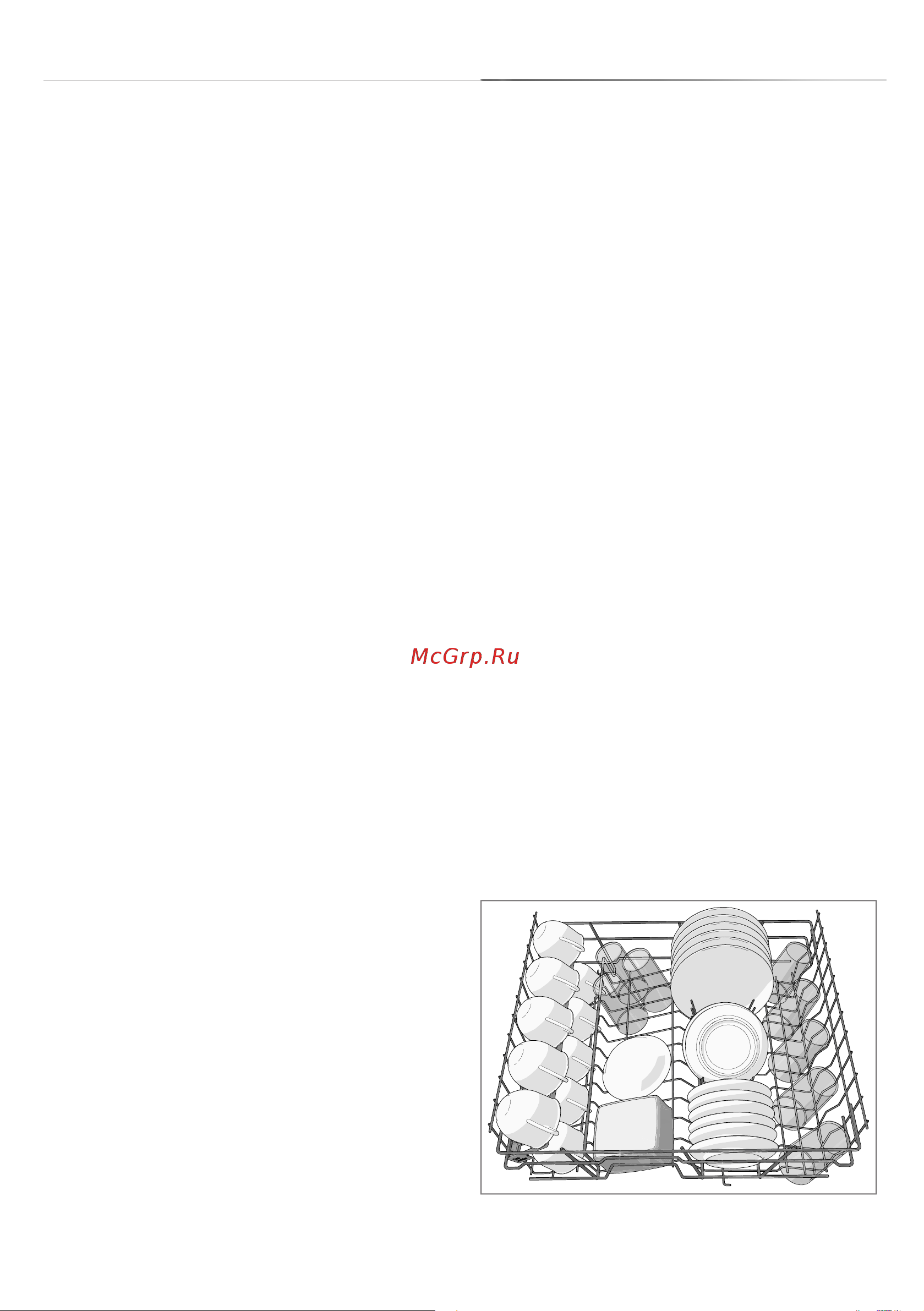 Gorenje GV63160 [5/24] Установка дозировки ополаскивателя