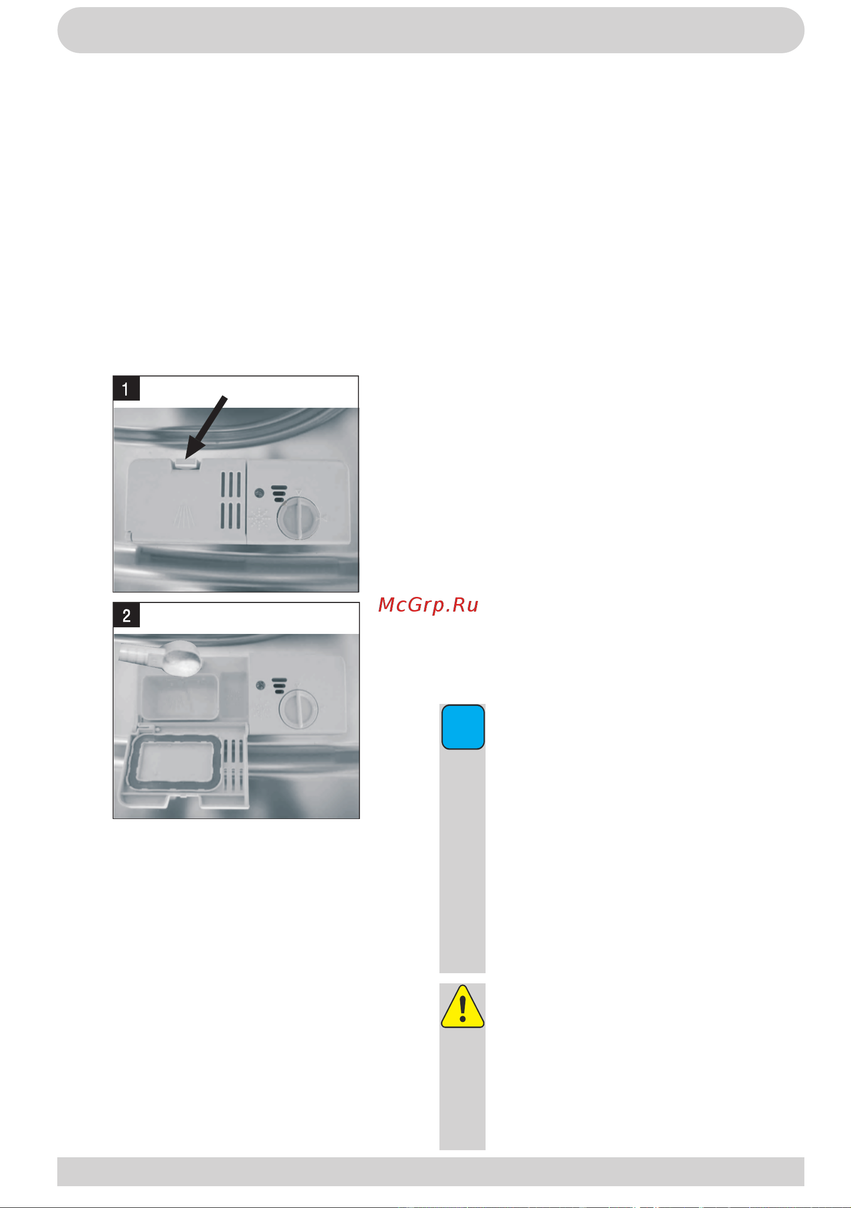 Hansa ZWM 406 WH [10/24] Подготовка к работе