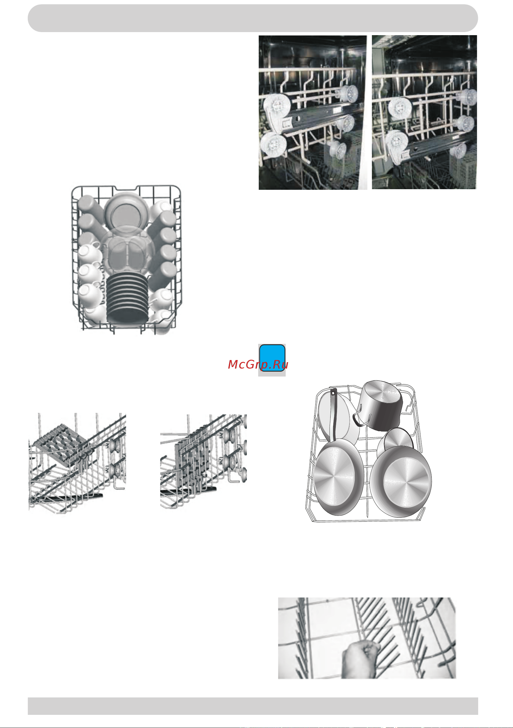 Hansa ZWM 406 WH [13/24] Загрузка посуды в посудомоечную машину