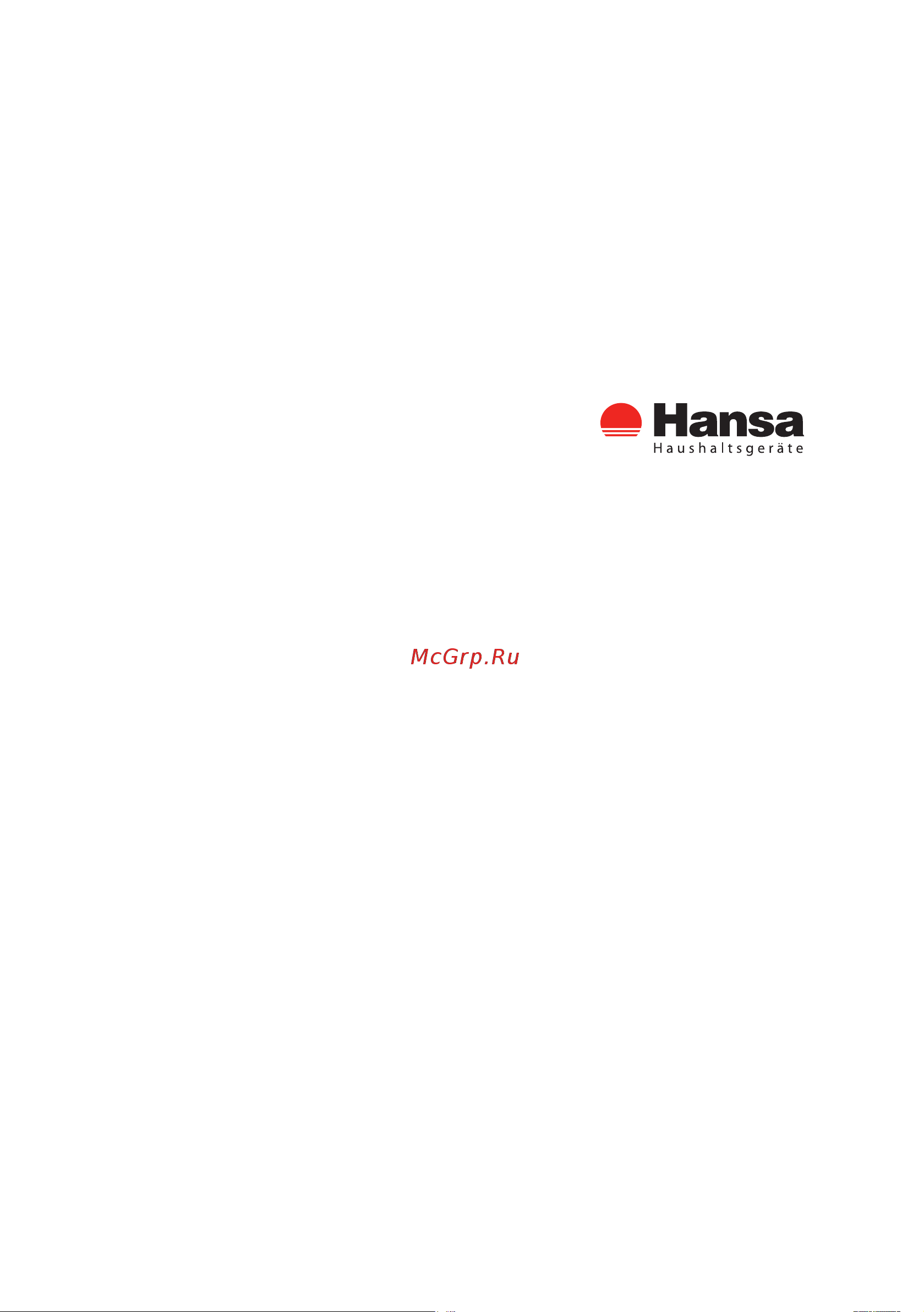 Hansa ZWM 476 SEH (WEH) Руководство по эксплуатации онлайн [3/28] 714146