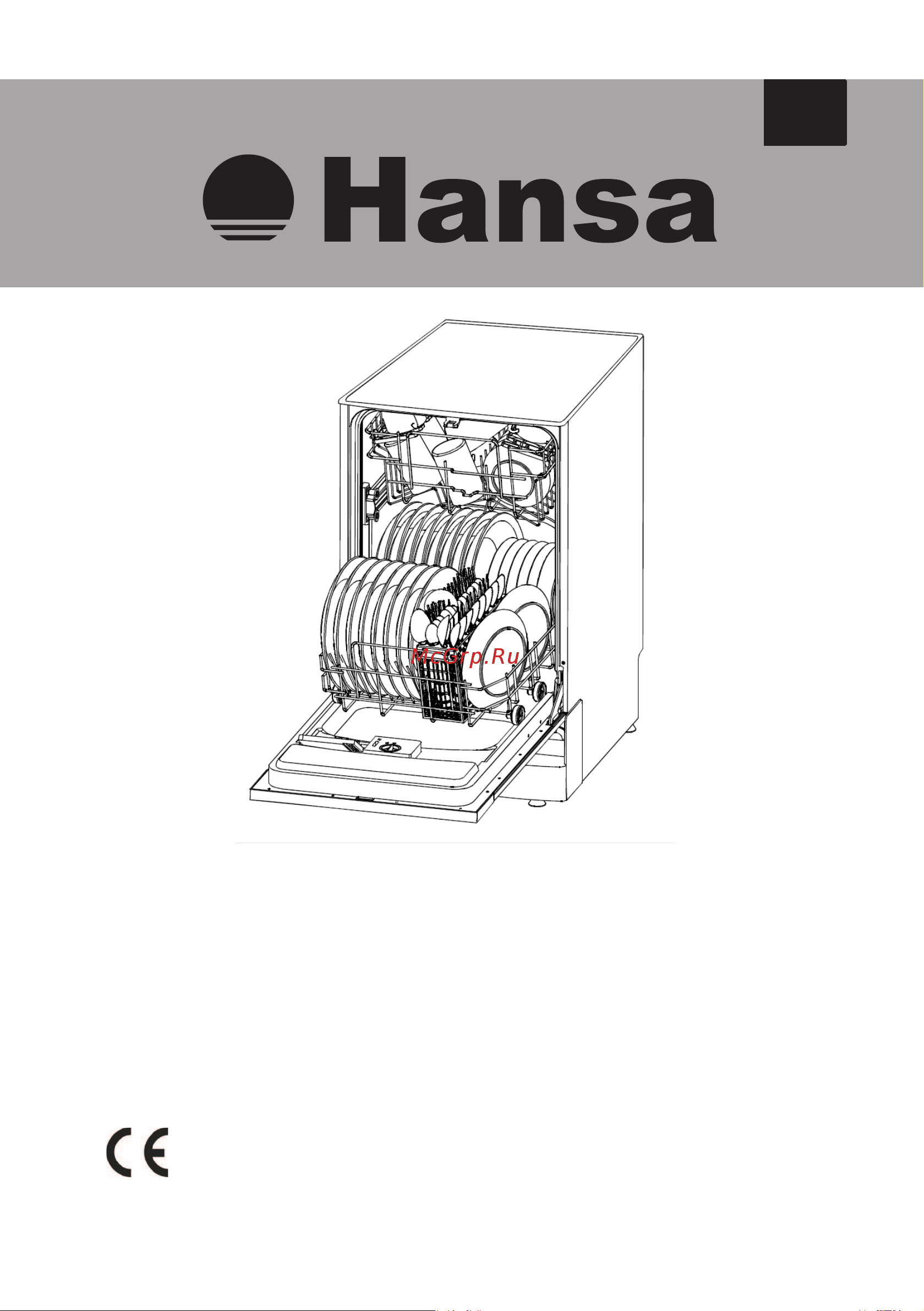 Hansa ZWM 656 IH (WH) Руководство по эксплуатации онлайн