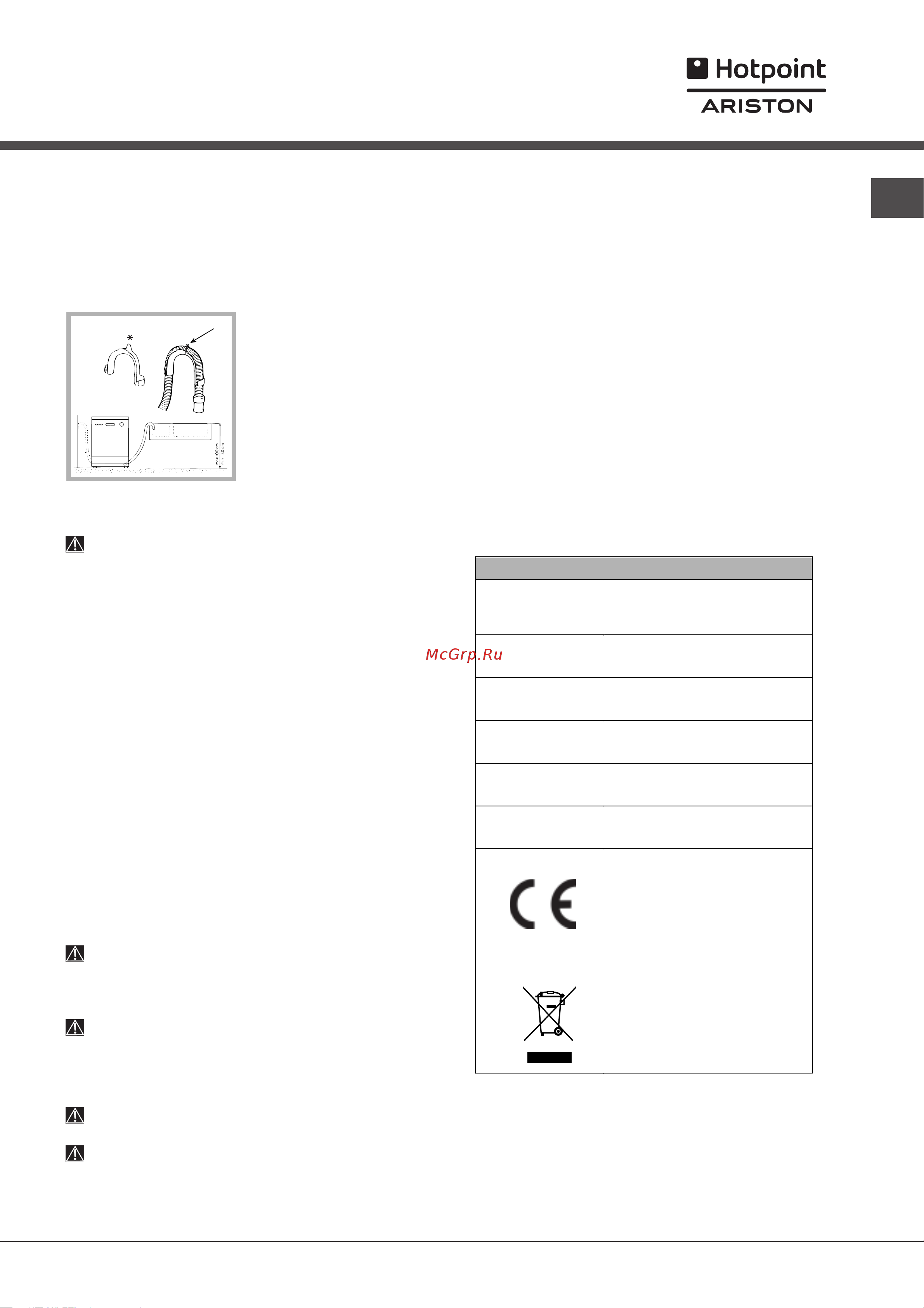 Hotpoint-Ariston CIS LI 470 A [3/24] Waste electrical and electronic equipment weee