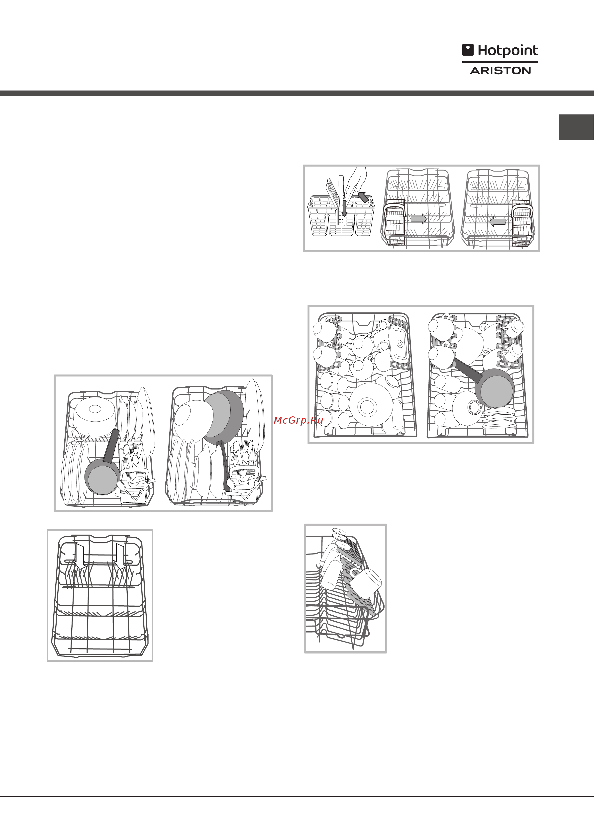 Hotpoint-Ariston ELSTB 4B00 [11/40] Loading the racks