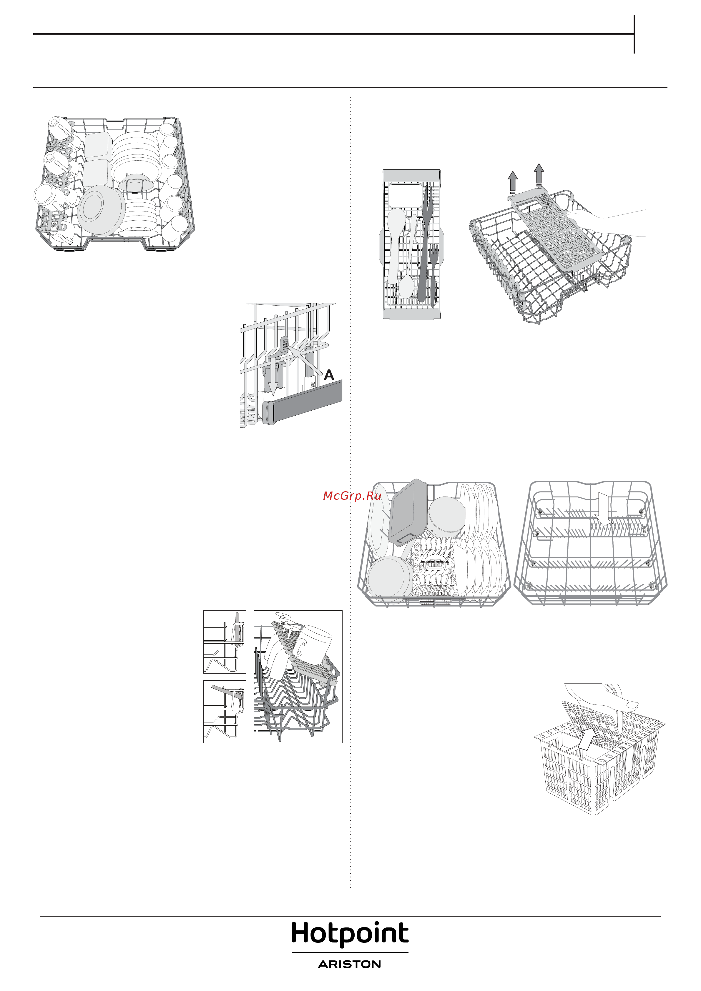 Hotpoint-Ariston HIC 3C26 C [5/8] Загрузка корзин