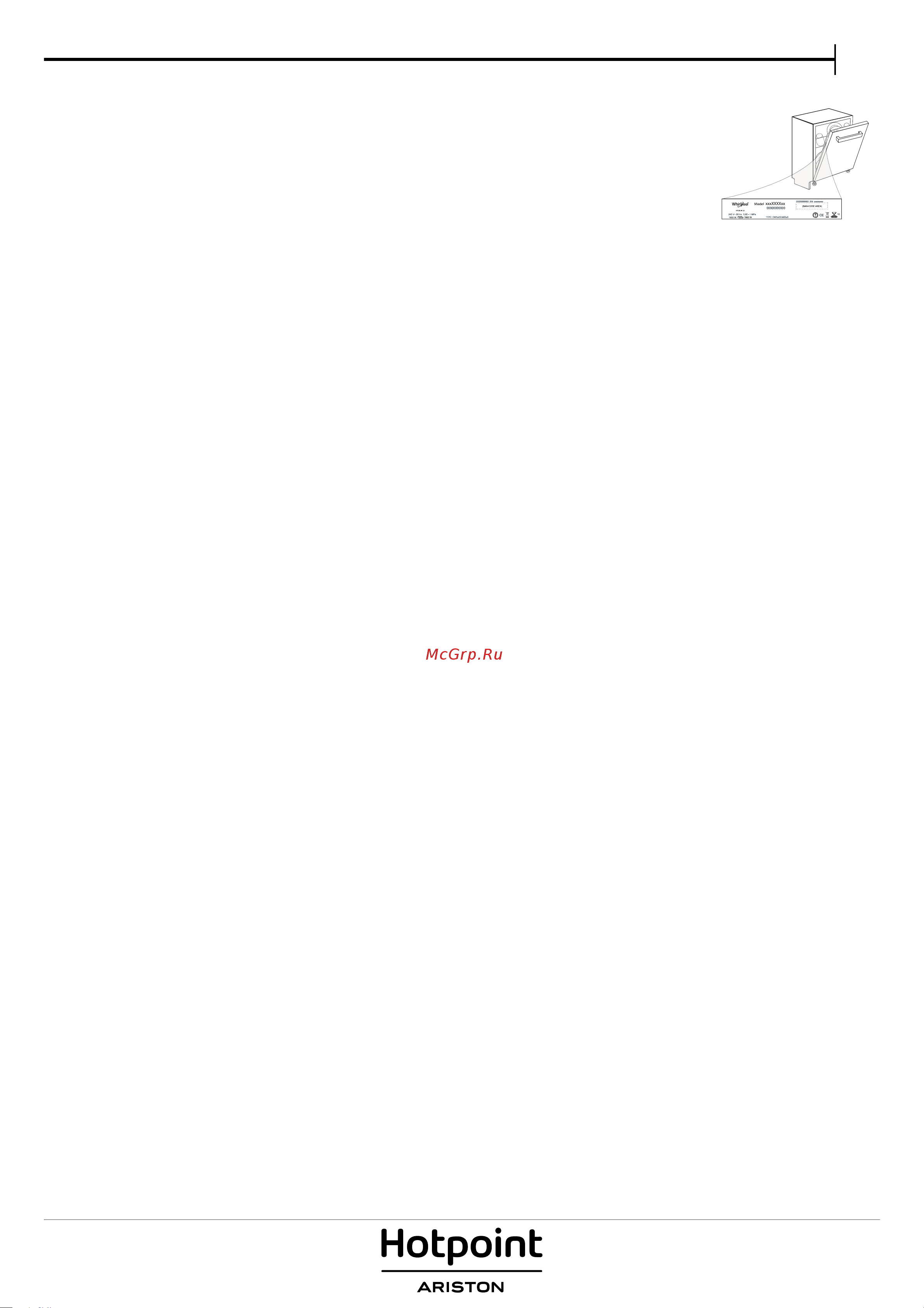 Hotpoint-Ariston HIP 4O23 WLT [11/12] Технический лист изделия