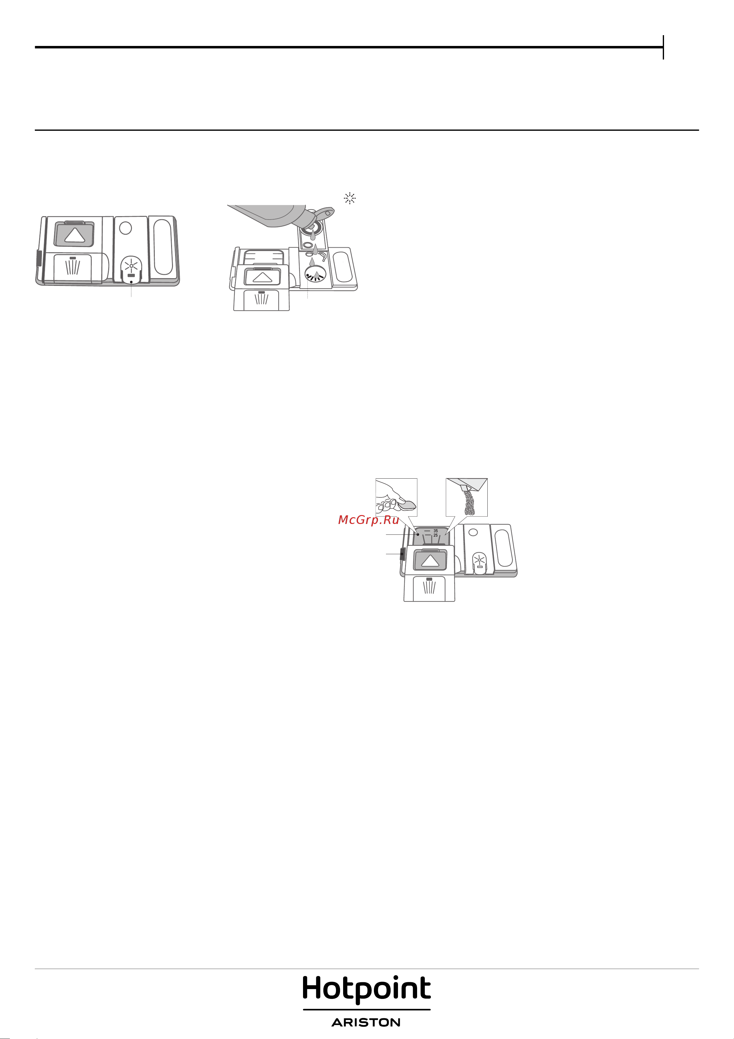 Hotpoint-Ariston HIP 4O23 WLT [3/12] Заливка ополаскивателя