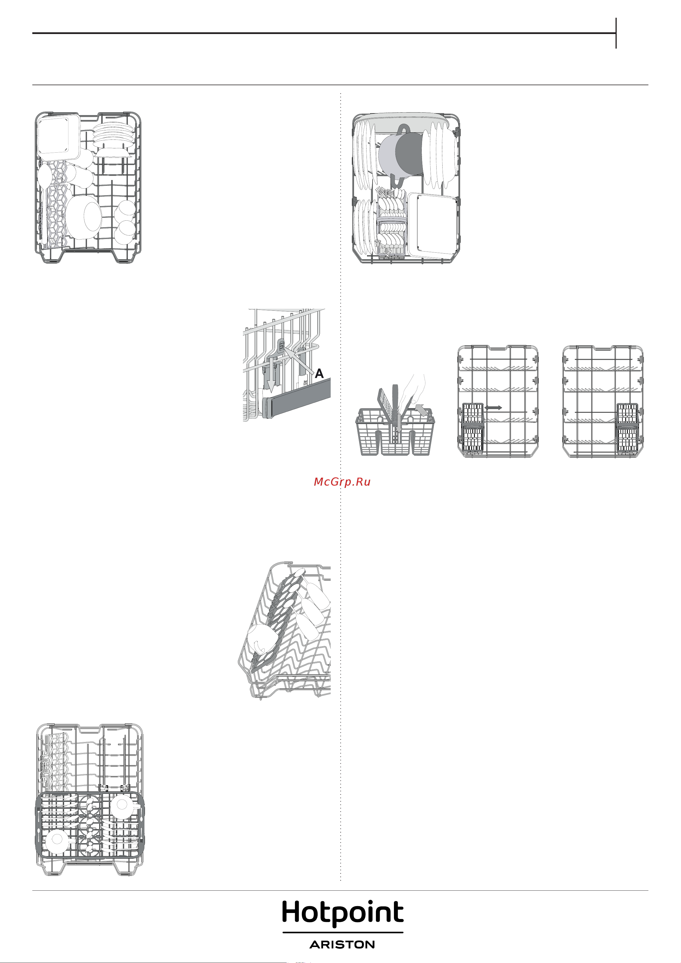 Hotpoint-Ariston HSCFE 1B0 C [5/8] Загрузка корзин