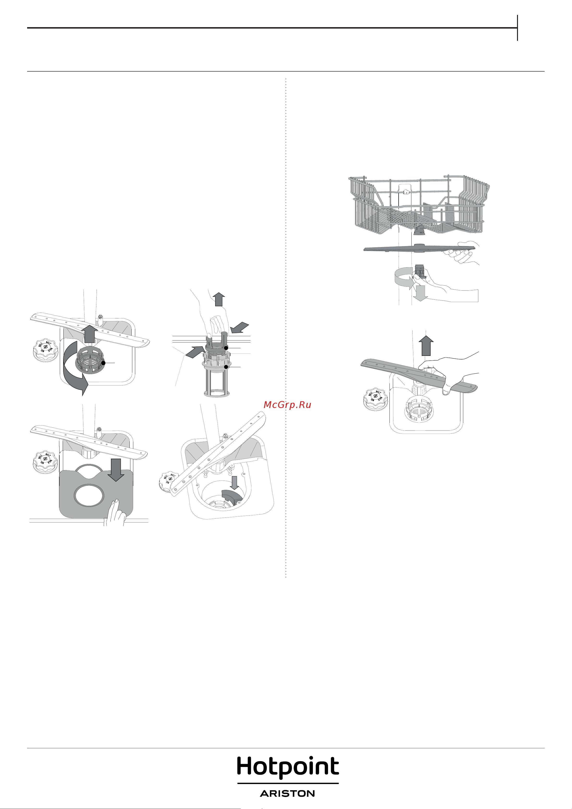 Hotpoint-Ariston HSCFE 1B0 C [7/8] Чистка и уход