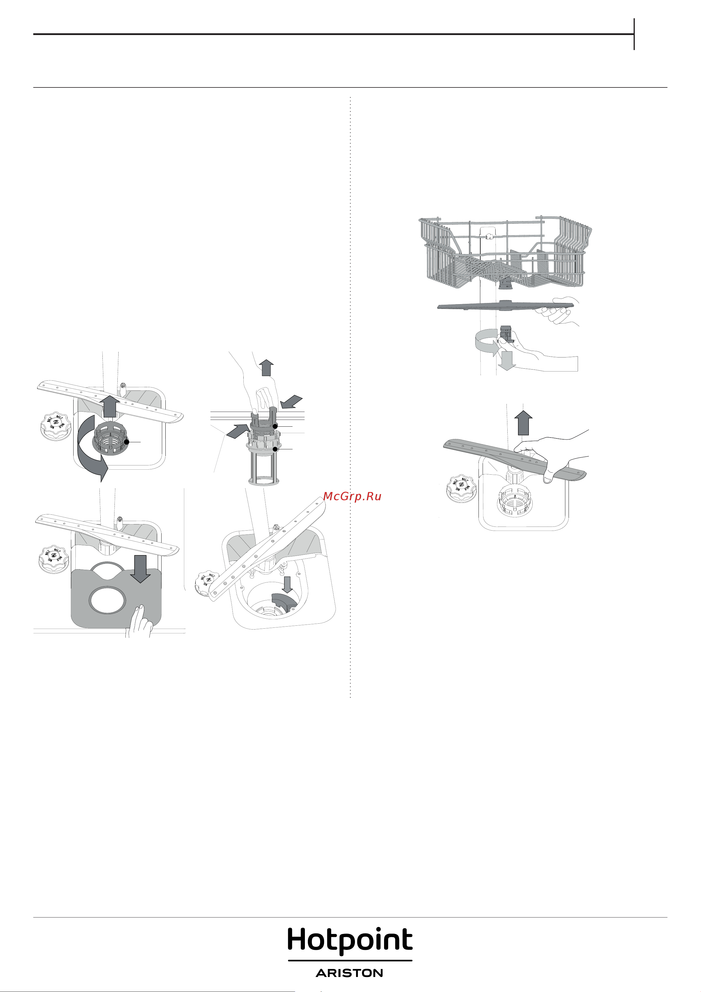 Hotpoint-Ariston HSCIC 3M19 C [7/8] Чистка и уход