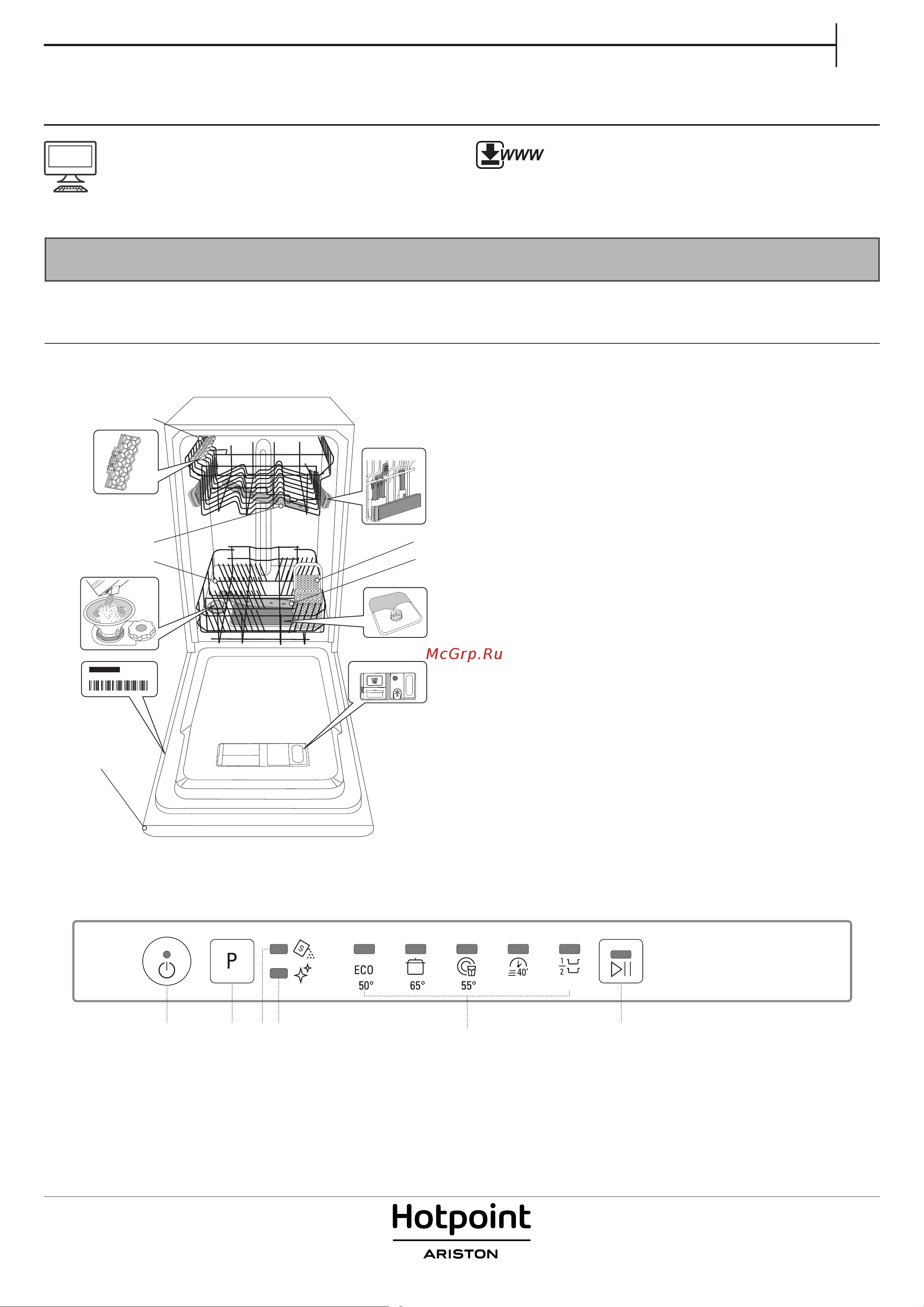 Hotpoint-Ariston HSCIE 2B0 Руководство по эксплуатации онлайн