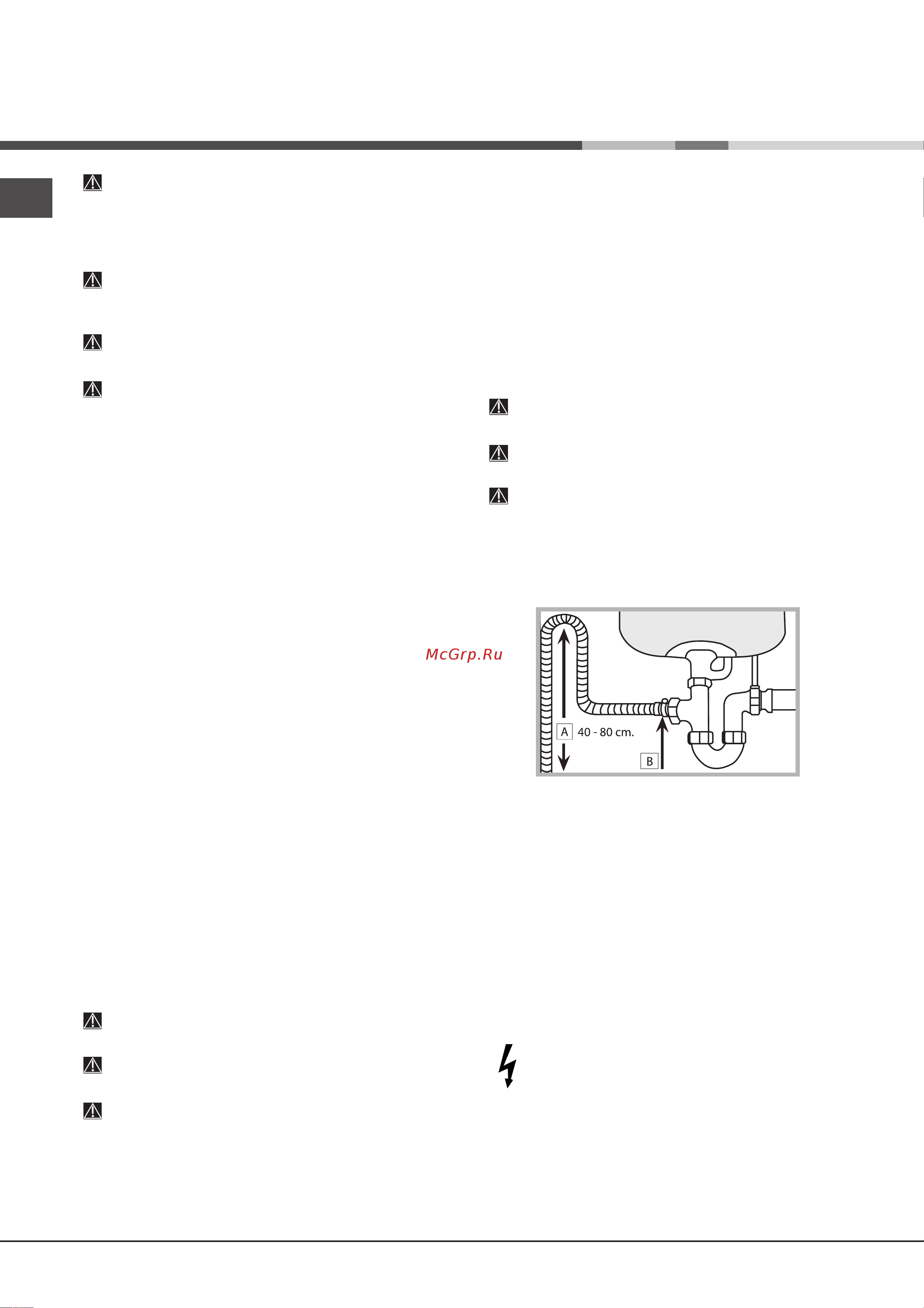 Hotpoint-Ariston LDFA+ 12H141 Руководство по эксплуатации онлайн [14/40] 714203