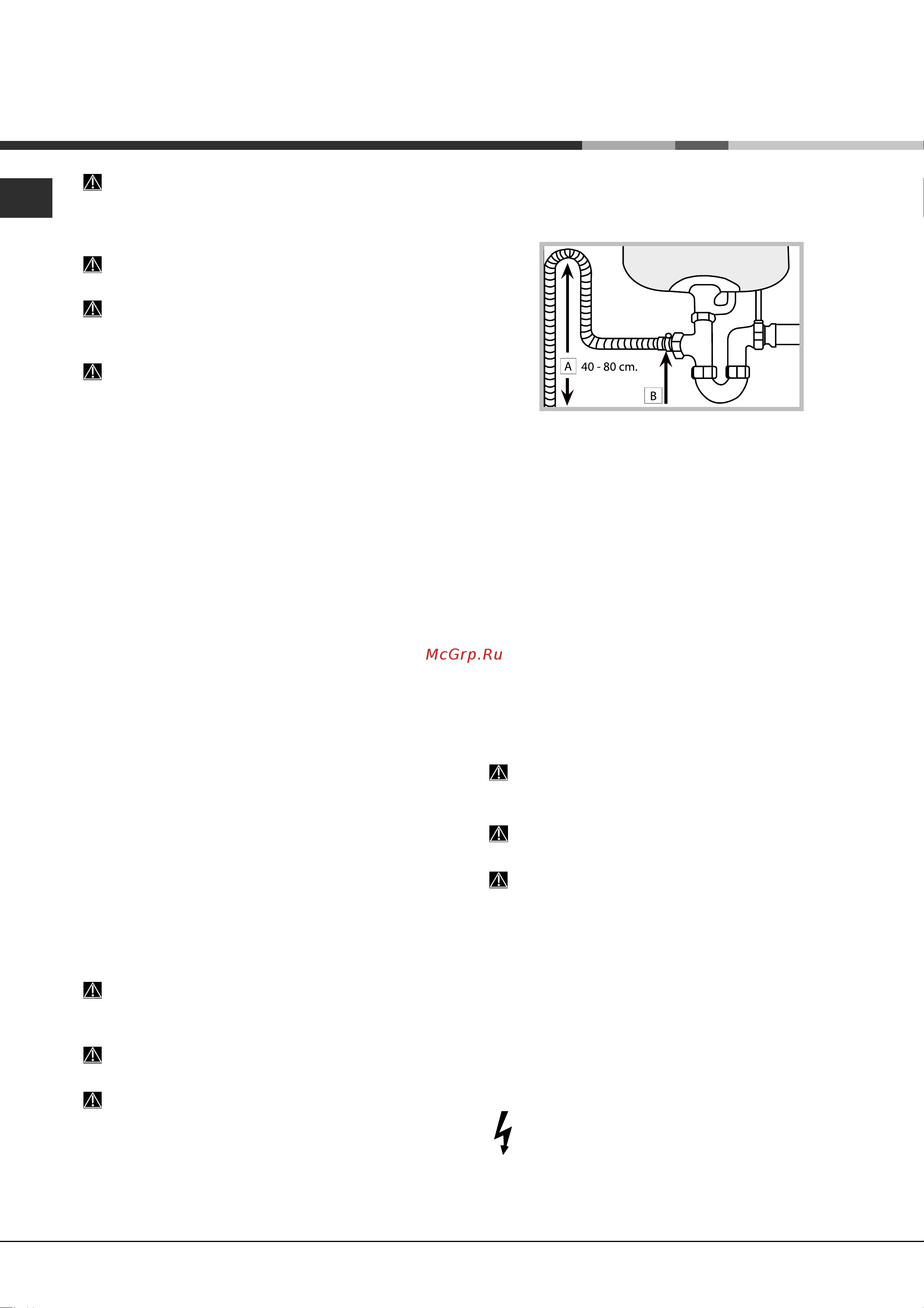 Hotpoint-Ariston LDFA+ 12H141 [2/40] Εγκατάσταση
