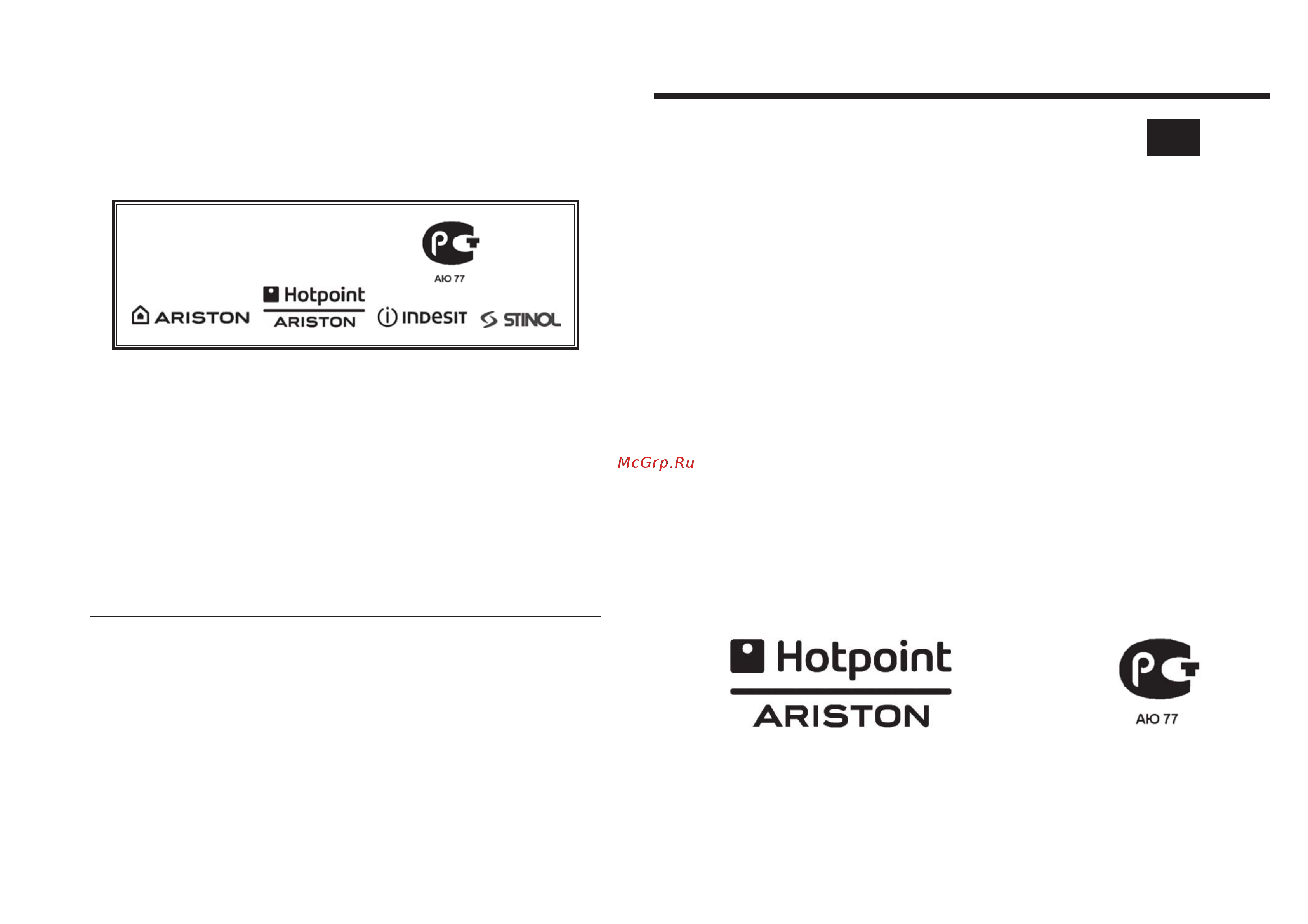 Hotpoint-Ariston LFF 835 [16/16] Посудомоечная машина