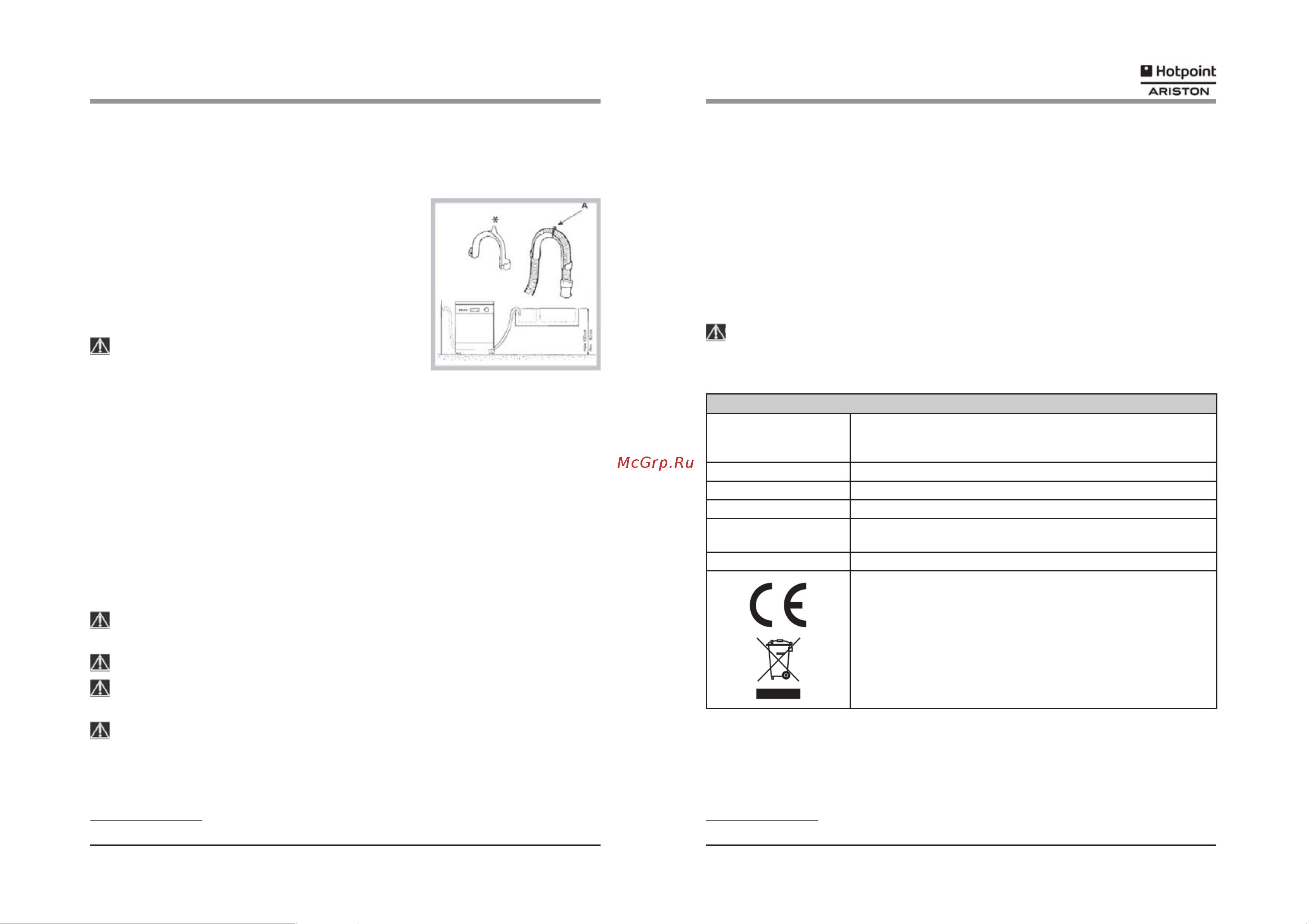Hotpoint-Ariston LFF 835 Руководство по эксплуатации онлайн [3/16] 714209