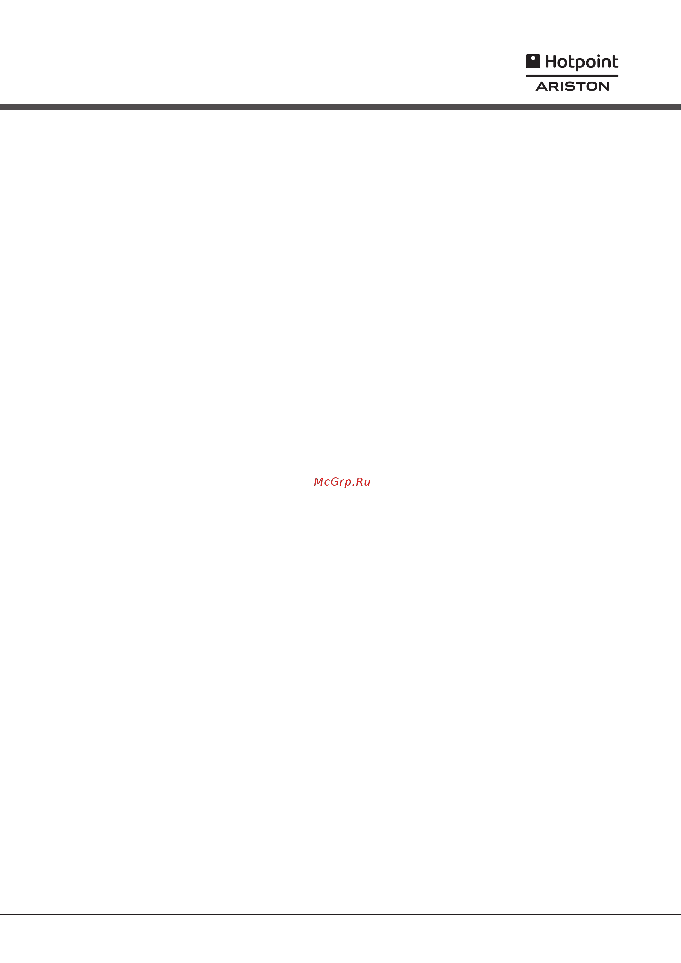 Hotpoint-Ariston LFF 8M1137 [5/44] Жалпы қауіпсіздік