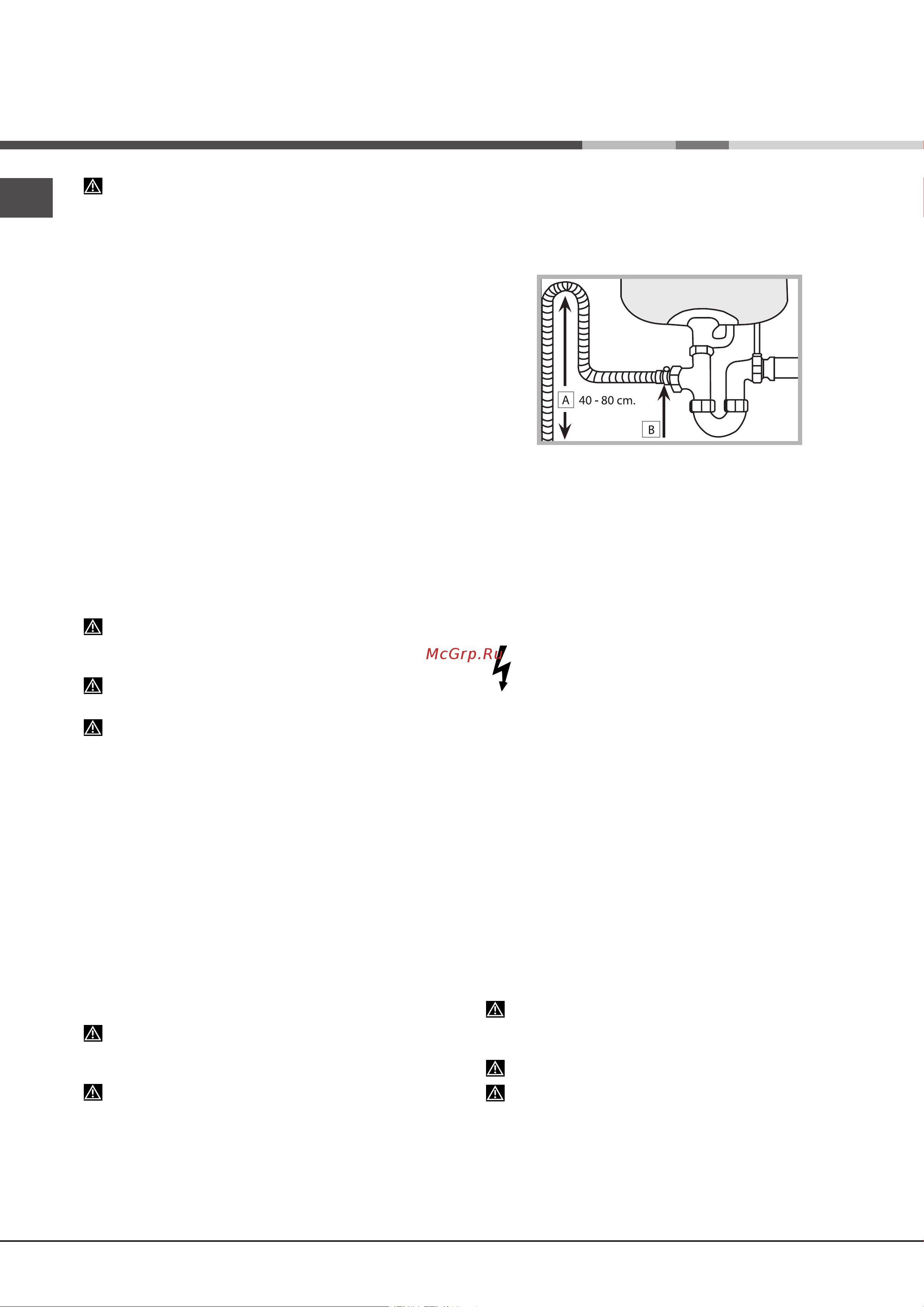 Hotpoint-Ariston LFF 8M132 [4/84] Installation et service