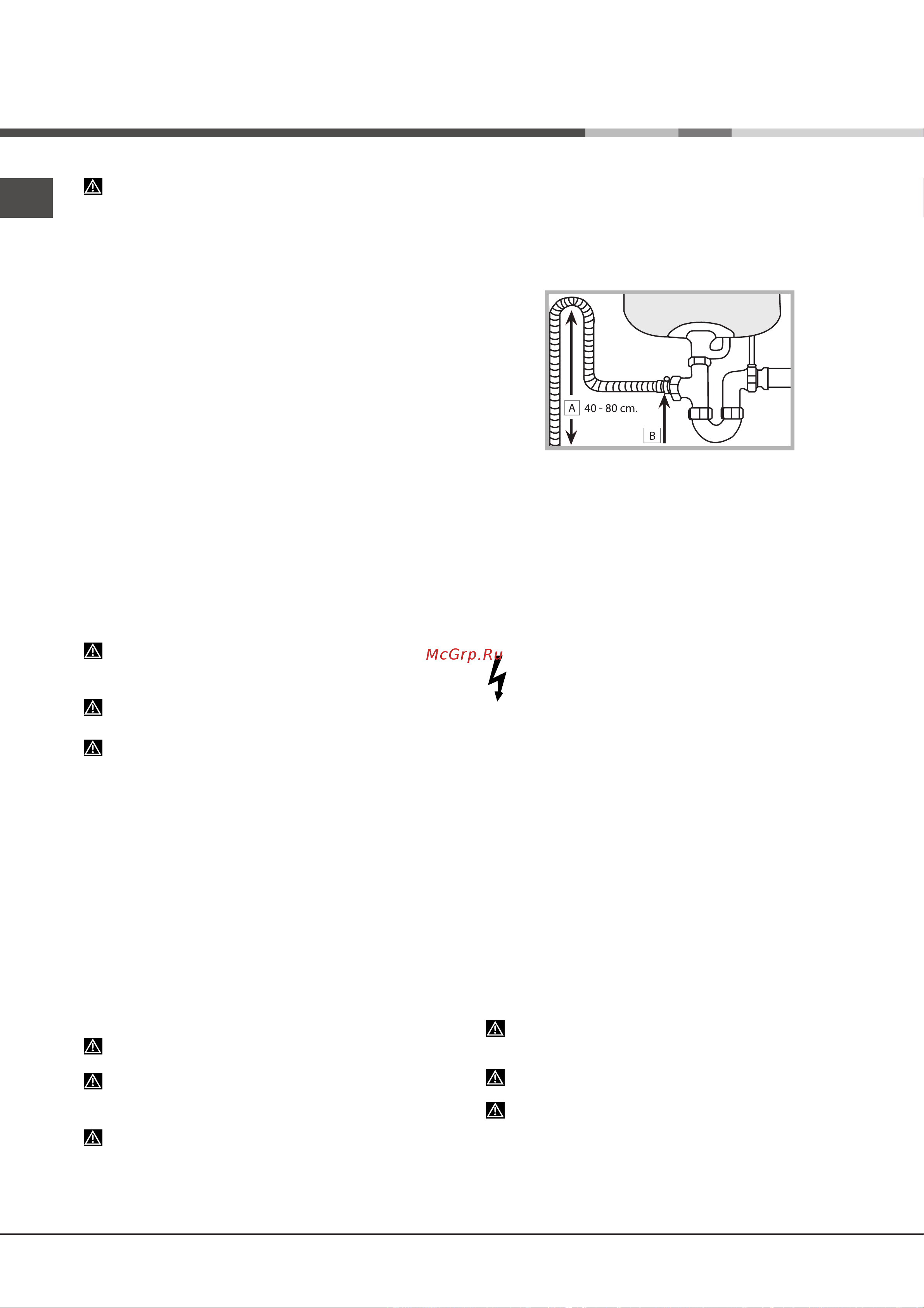 Hotpoint-Ariston LFF 8S112 (X) [16/56] Instalacja serwis techniczny